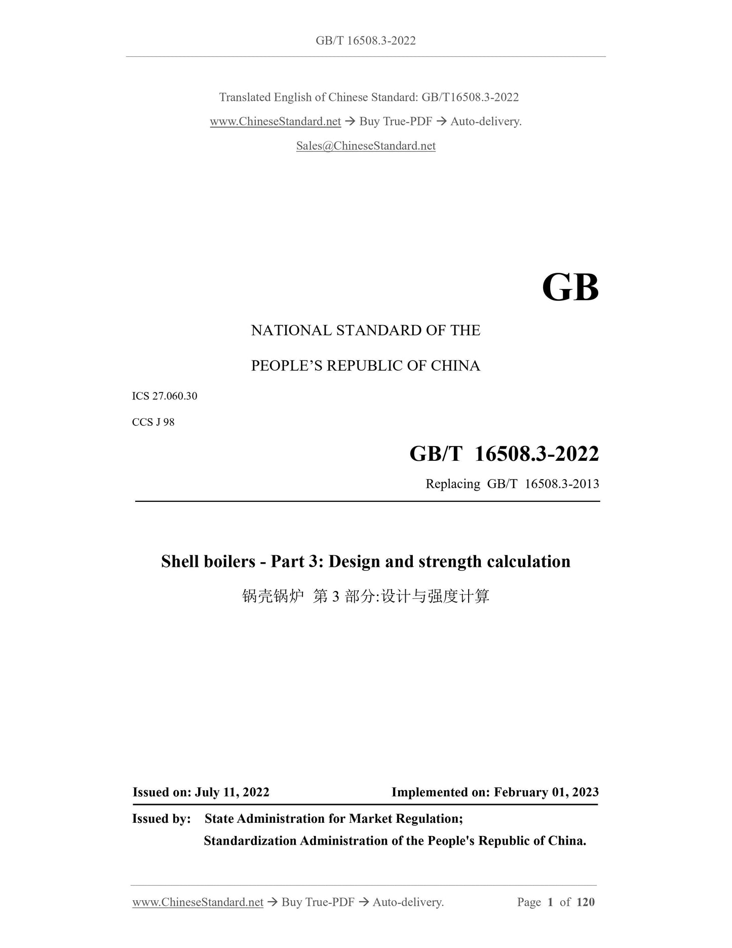 GB/T 16508.3-2022 Page 1