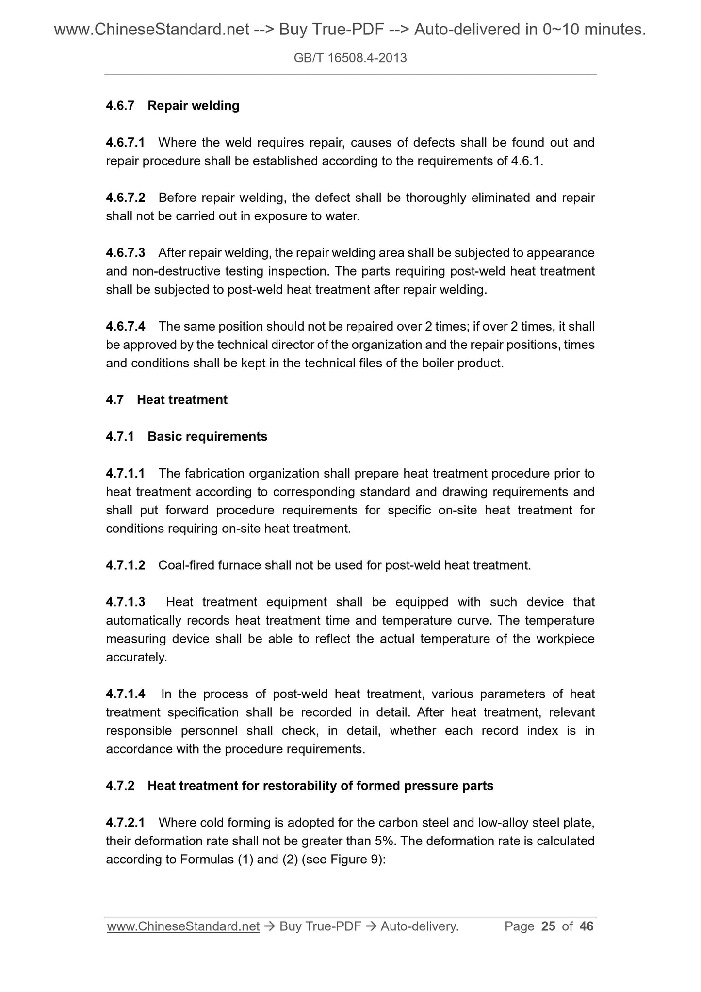 GB/T 16508.4-2013 Page 11