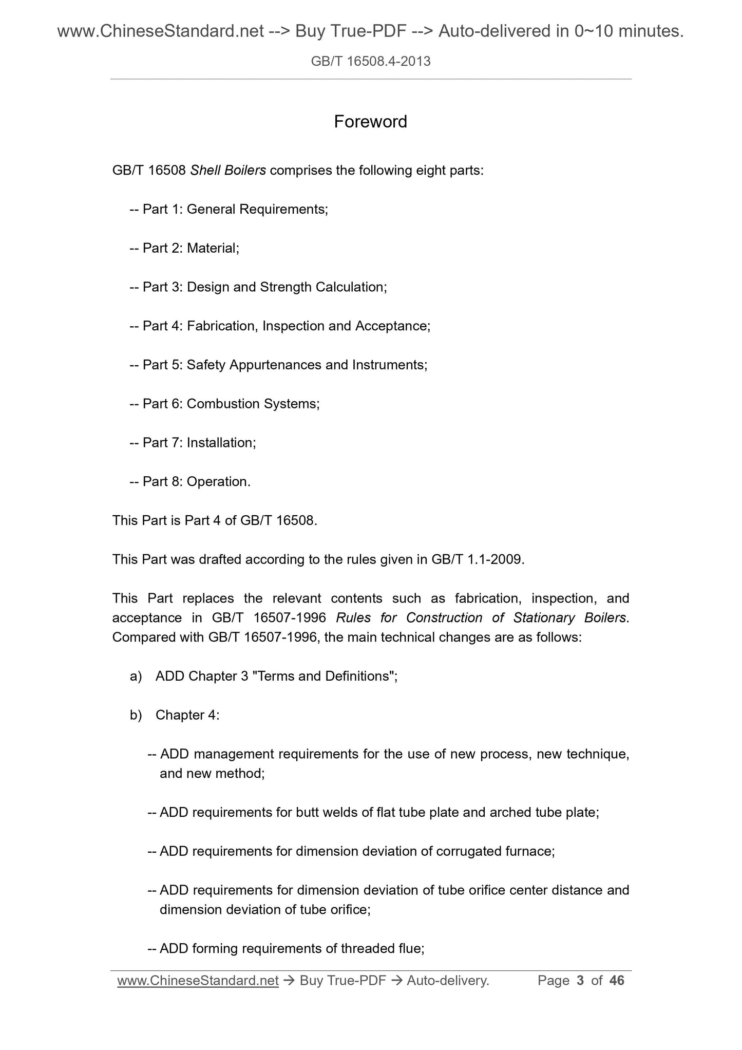 GB/T 16508.4-2013 Page 3