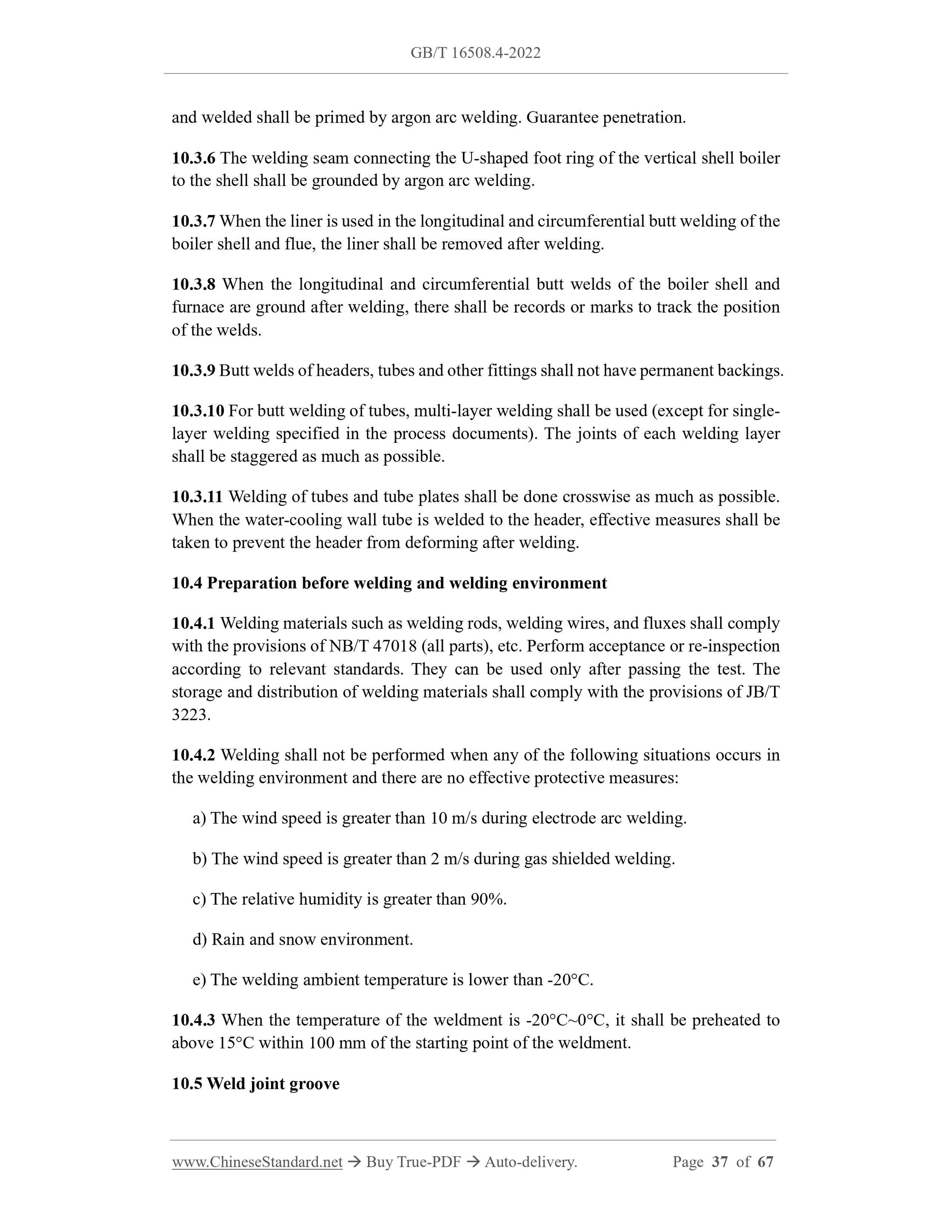GB/T 16508.4-2022 Page 12