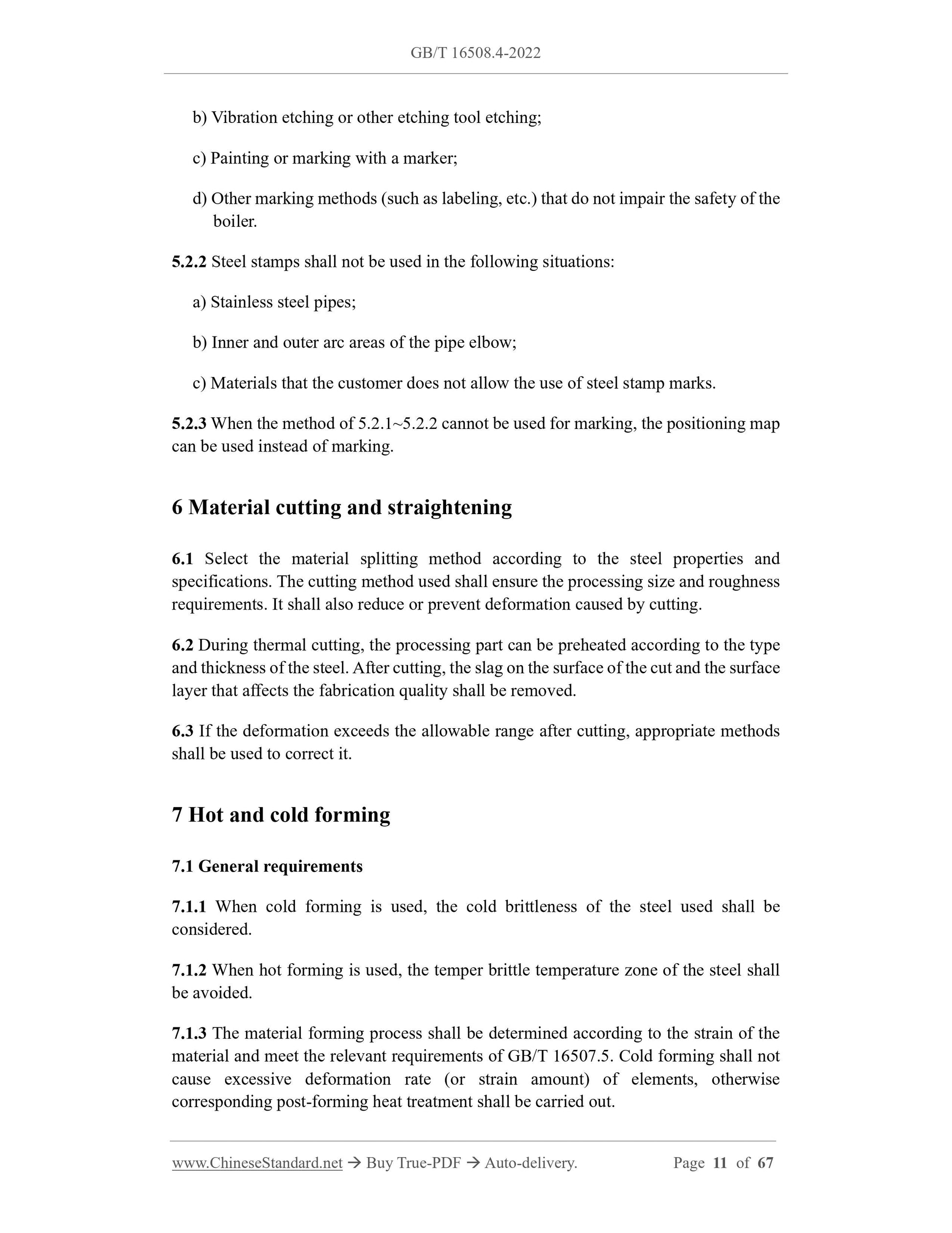 GB/T 16508.4-2022 Page 5