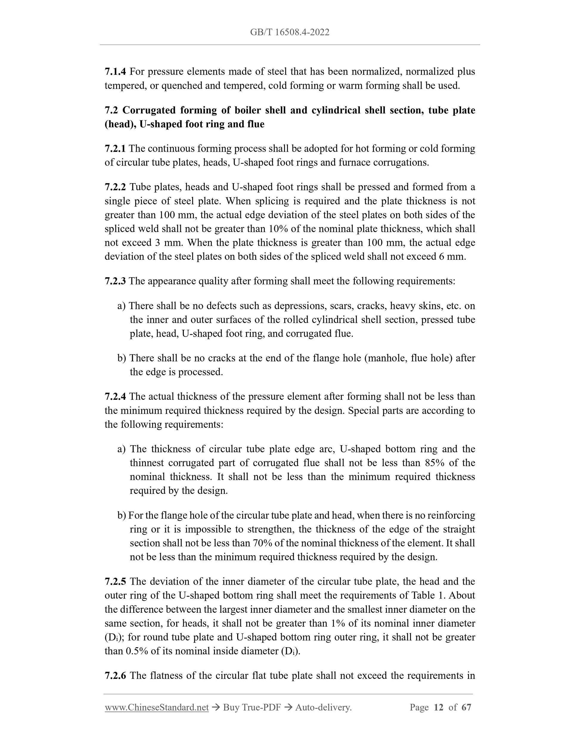 GB/T 16508.4-2022 Page 6