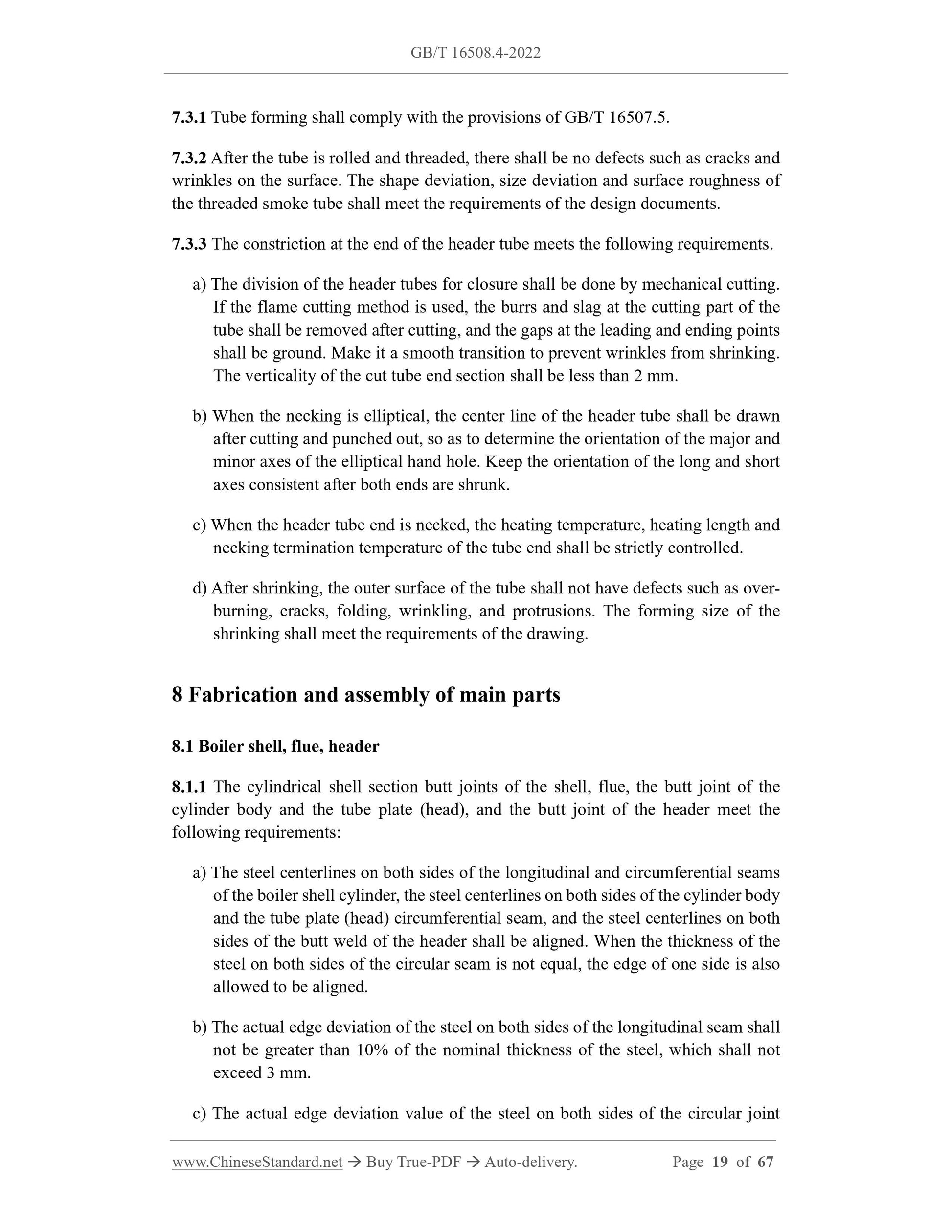 GB/T 16508.4-2022 Page 7