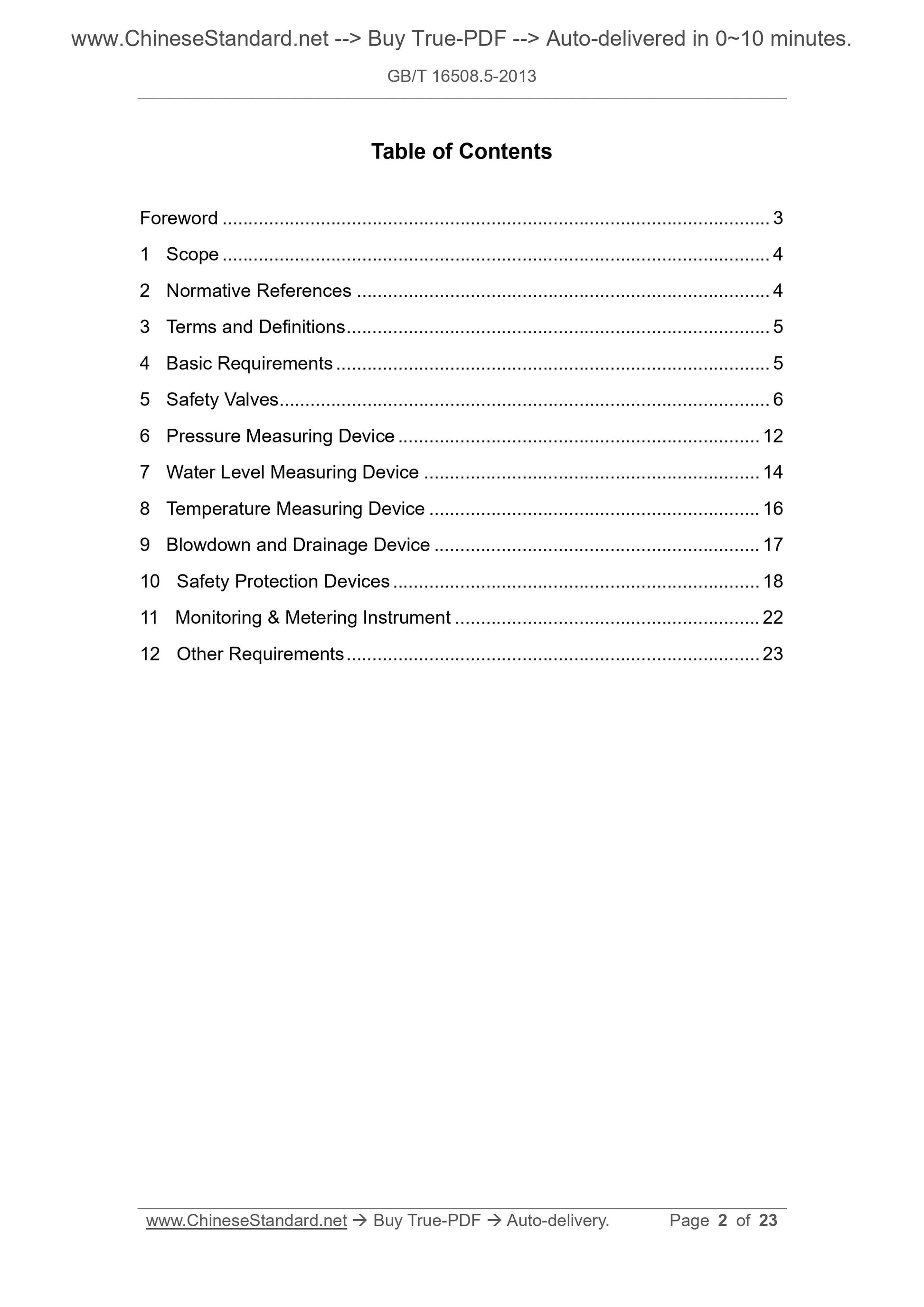 GB/T 16508.5-2013 Page 2