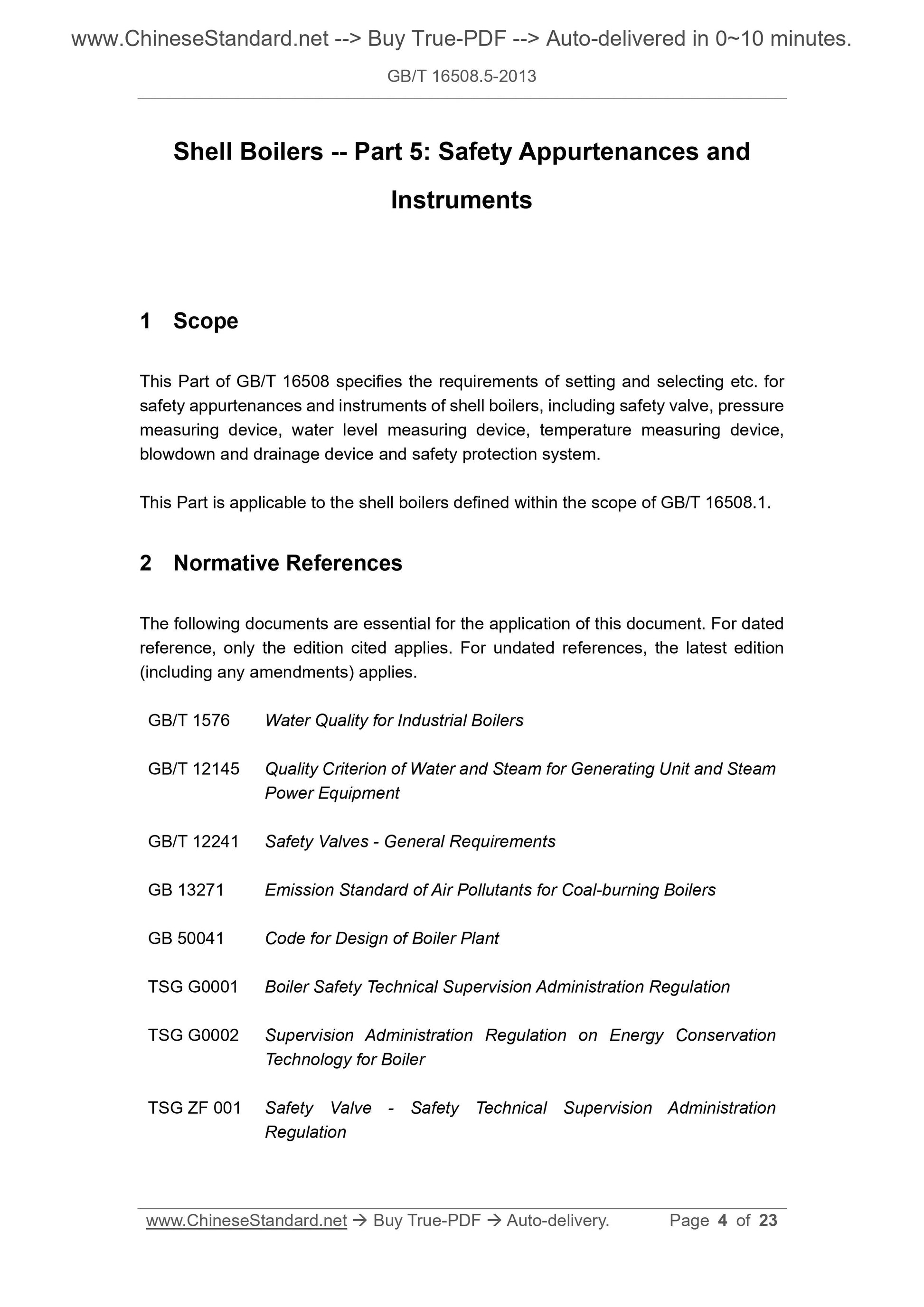 GB/T 16508.5-2013 Page 3