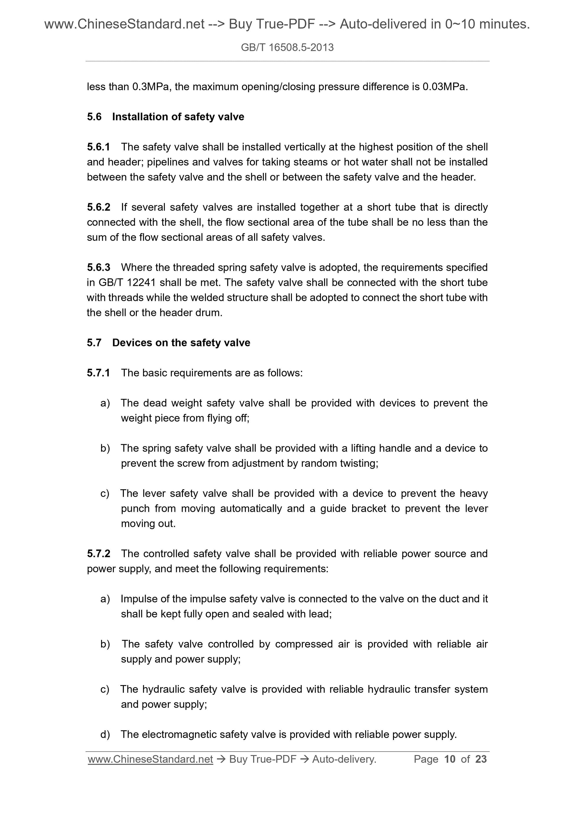 GB/T 16508.5-2013 Page 5