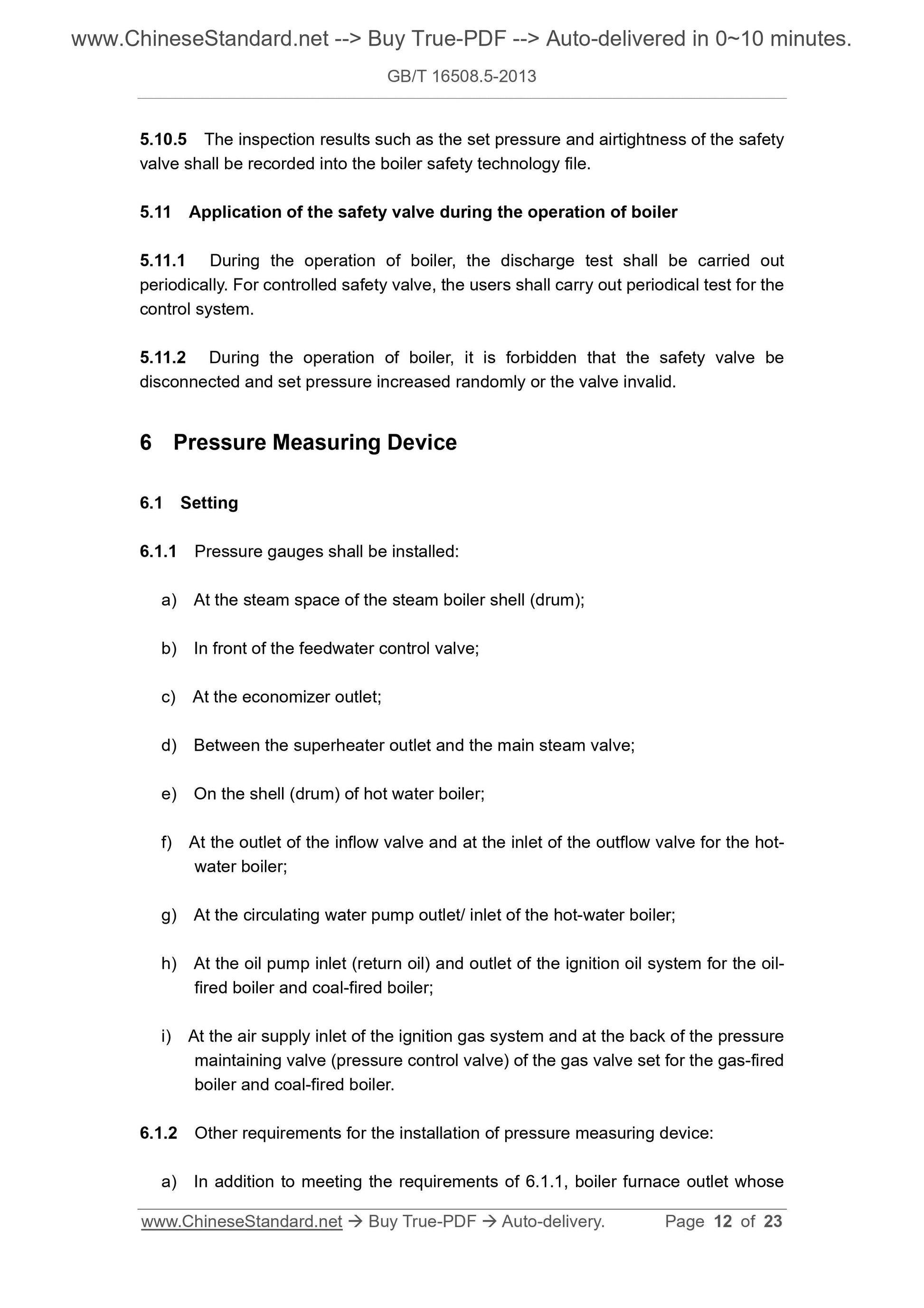 GB/T 16508.5-2013 Page 6