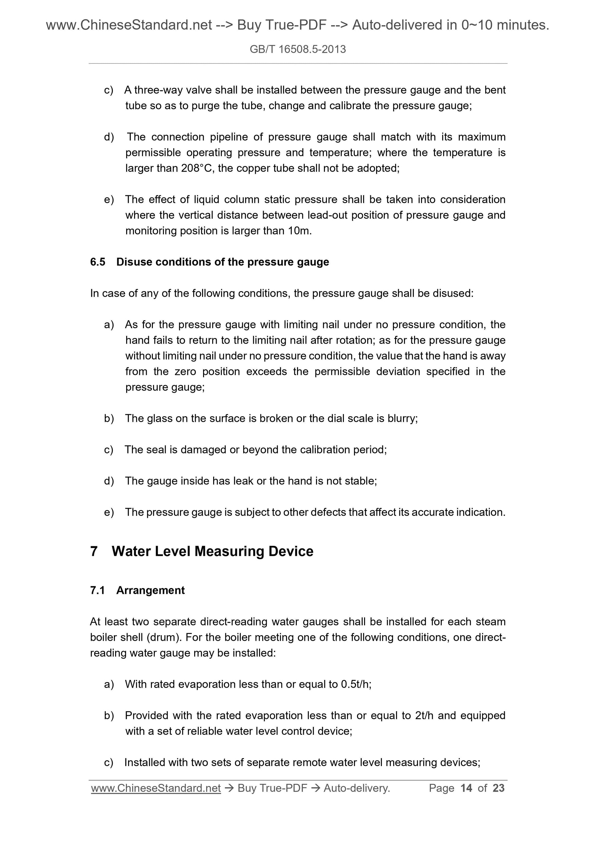 GB/T 16508.5-2013 Page 7