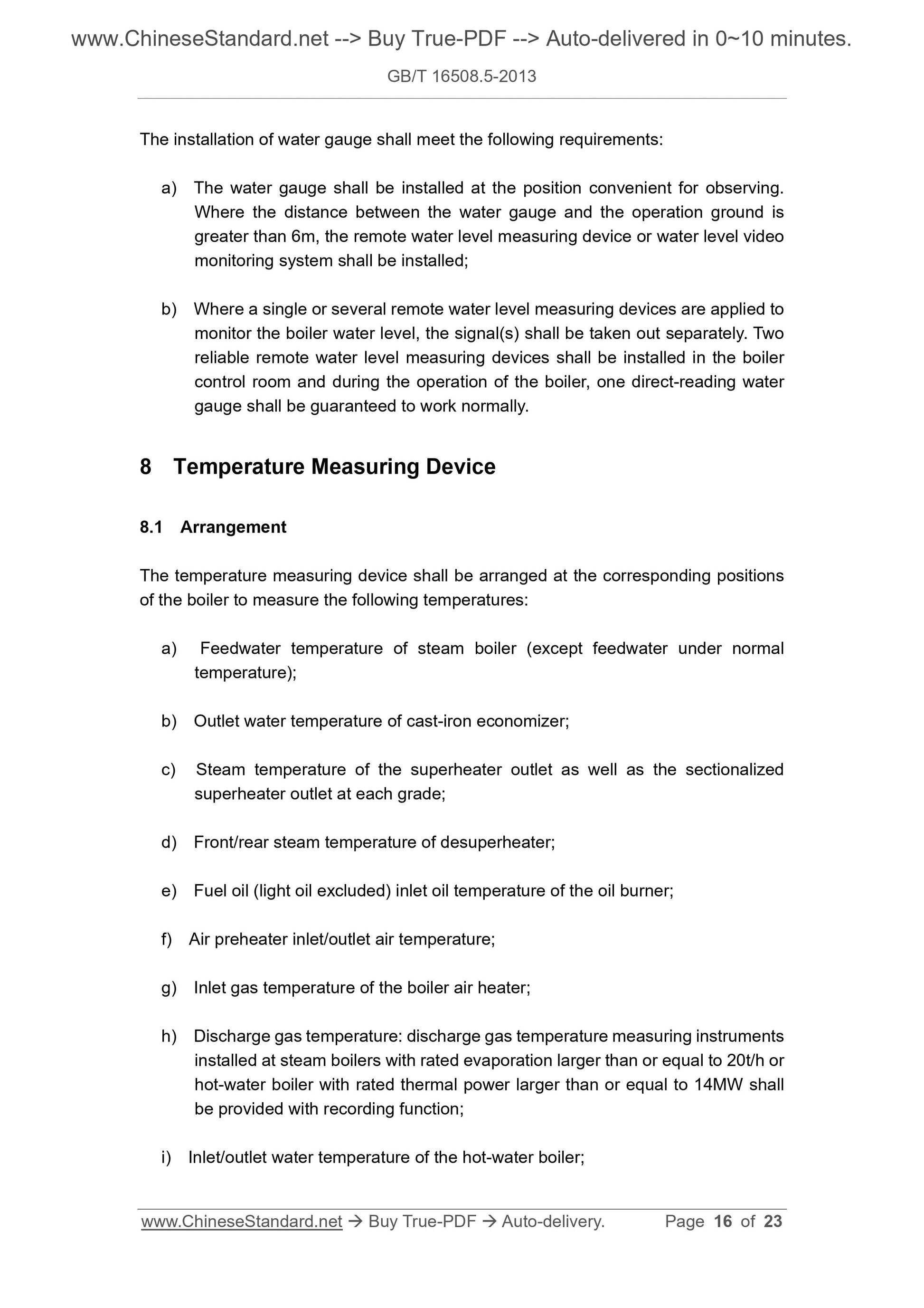 GB/T 16508.5-2013 Page 8