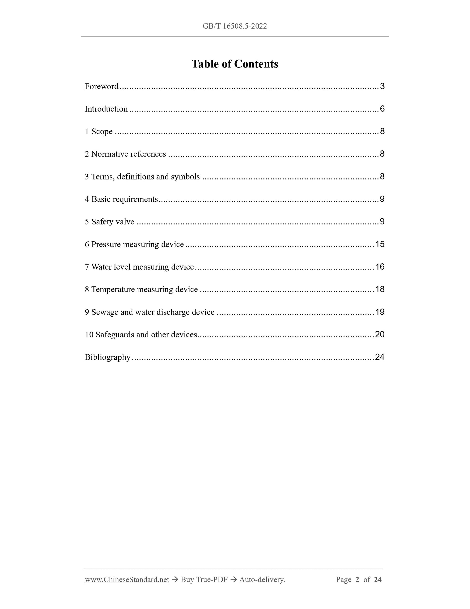 GB/T 16508.5-2022 Page 2