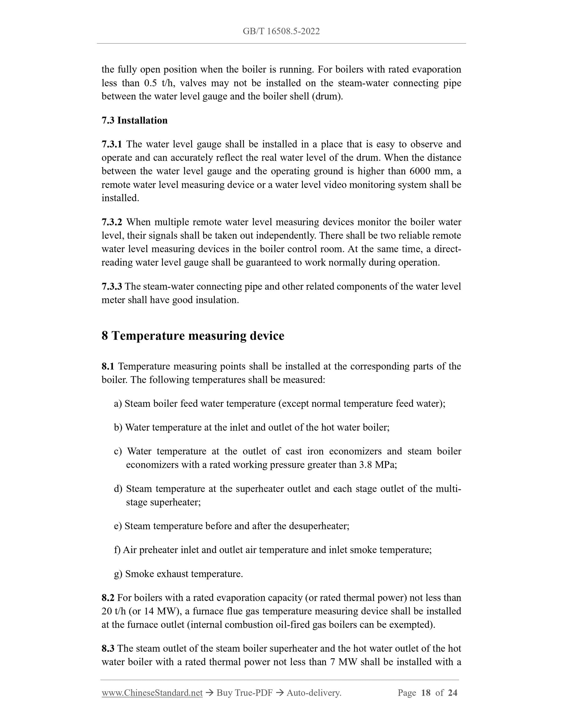 GB/T 16508.5-2022 Page 8