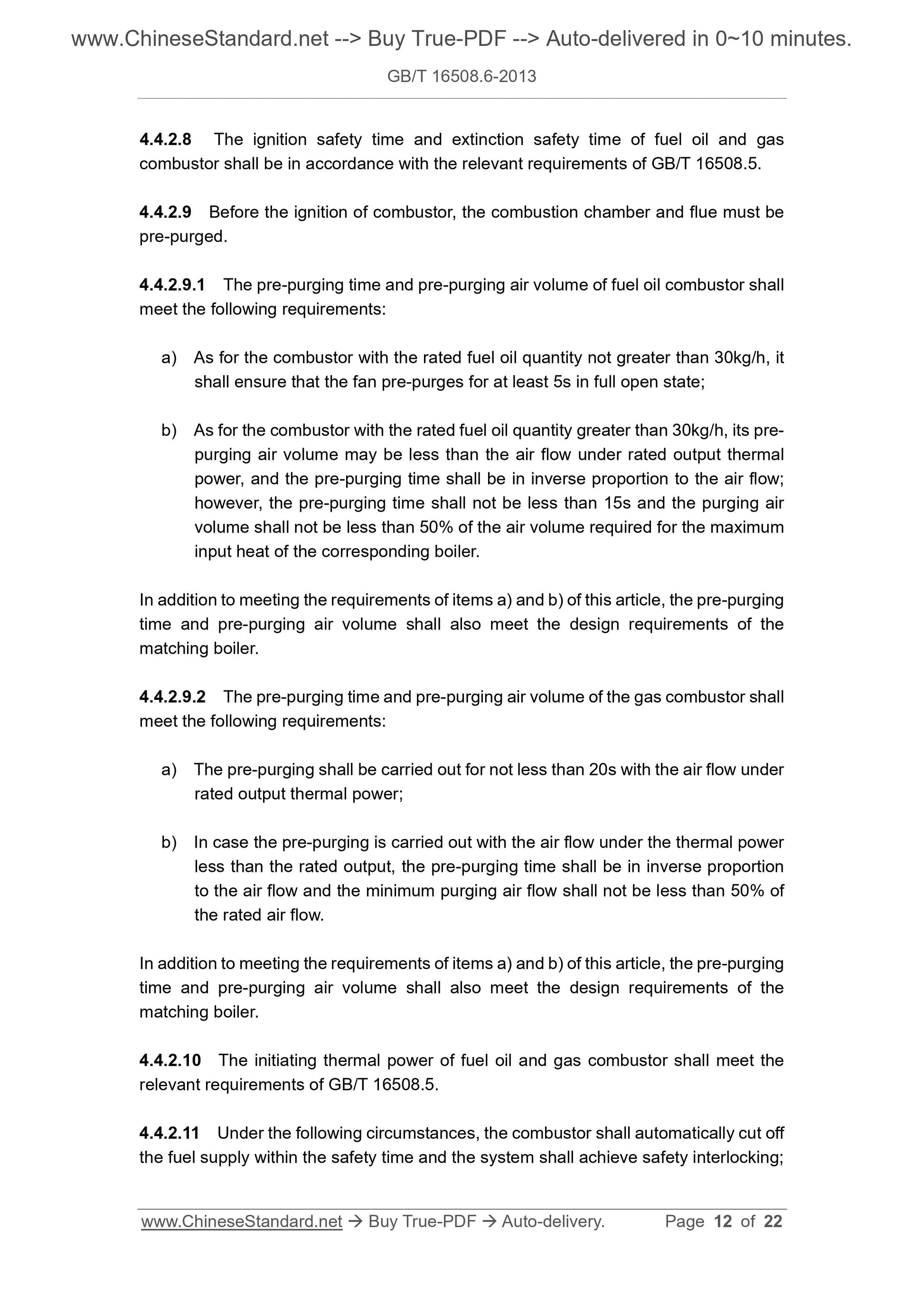 GB/T 16508.6-2013 Page 7