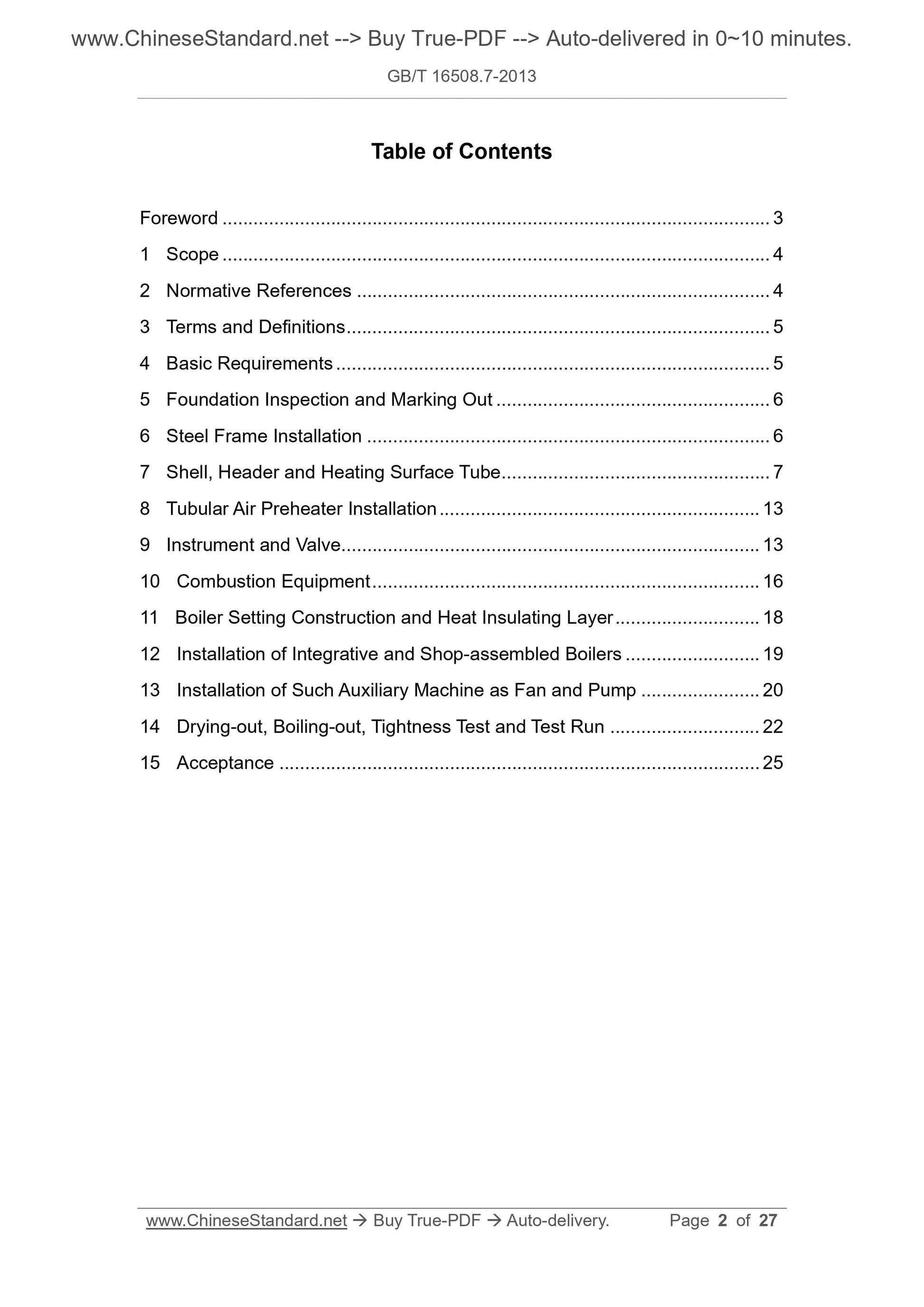 GB/T 16508.7-2013 Page 2