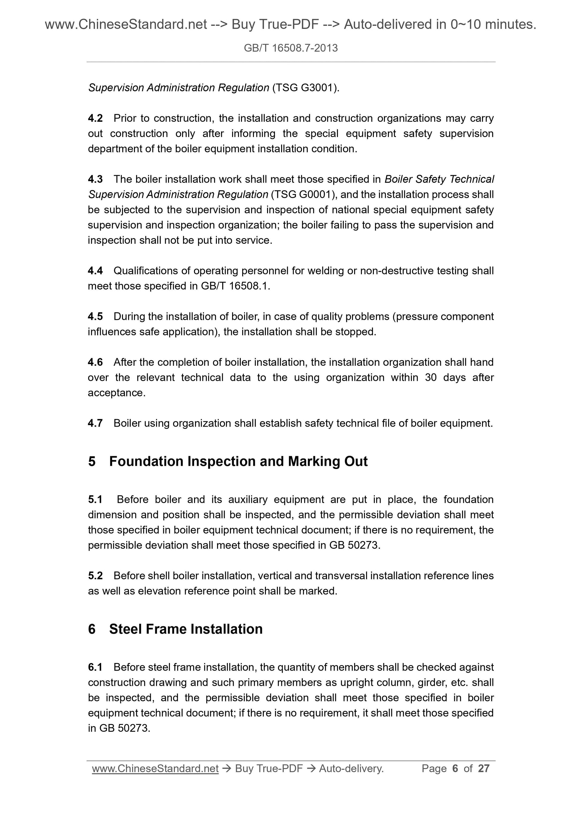 GB/T 16508.7-2013 Page 4