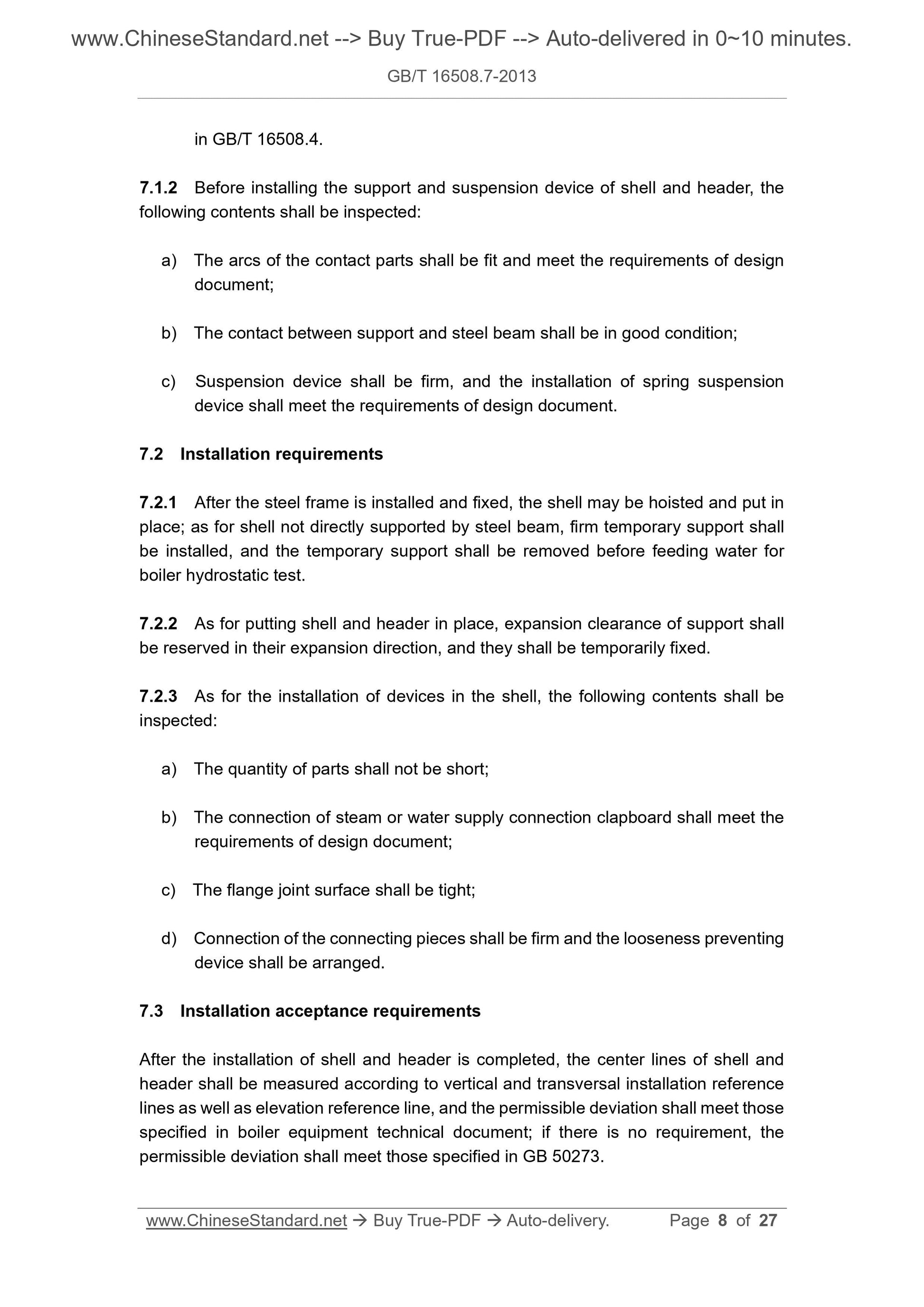 GB/T 16508.7-2013 Page 5