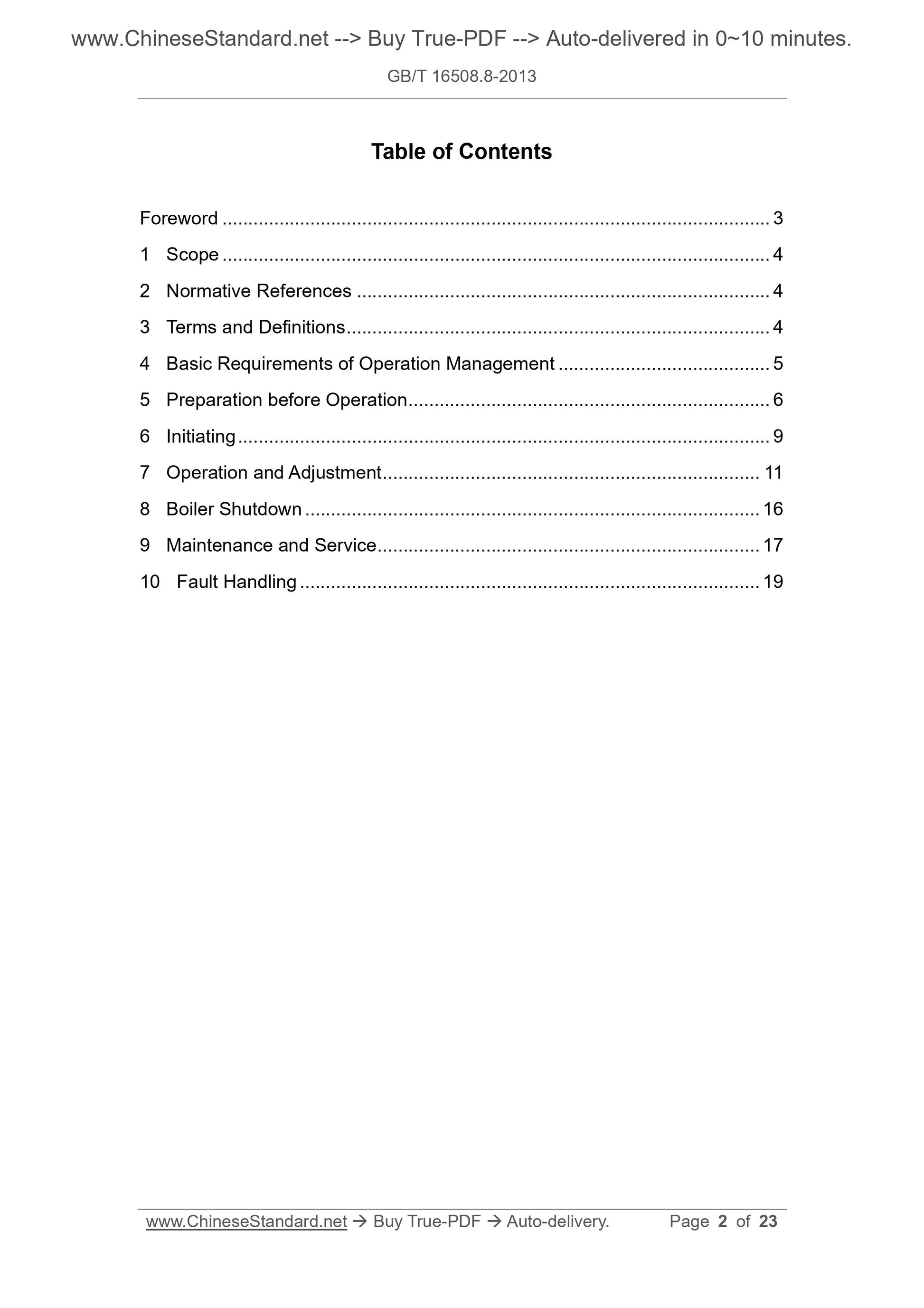GB/T 16508.8-2013 Page 2
