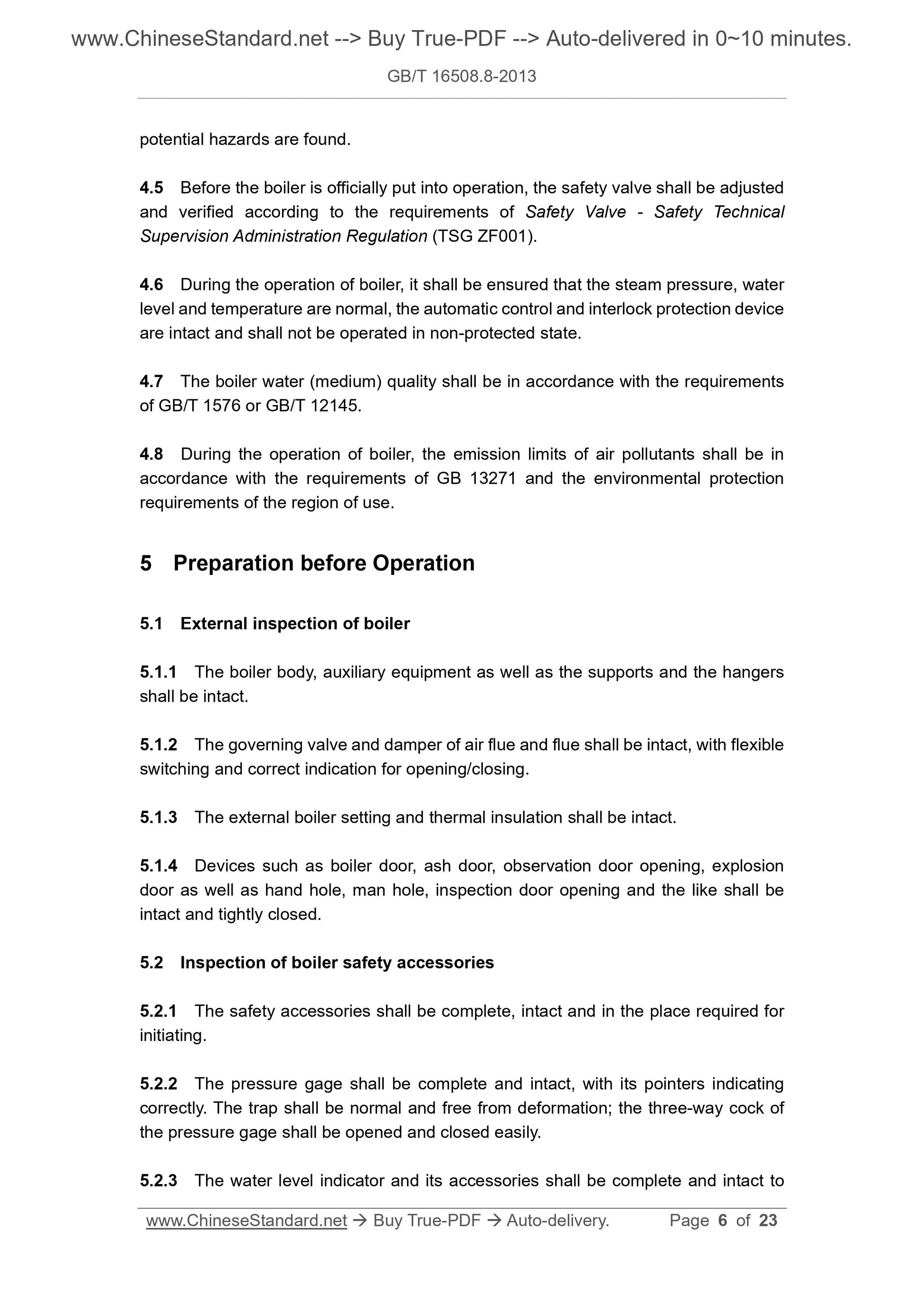 GB/T 16508.8-2013 Page 4