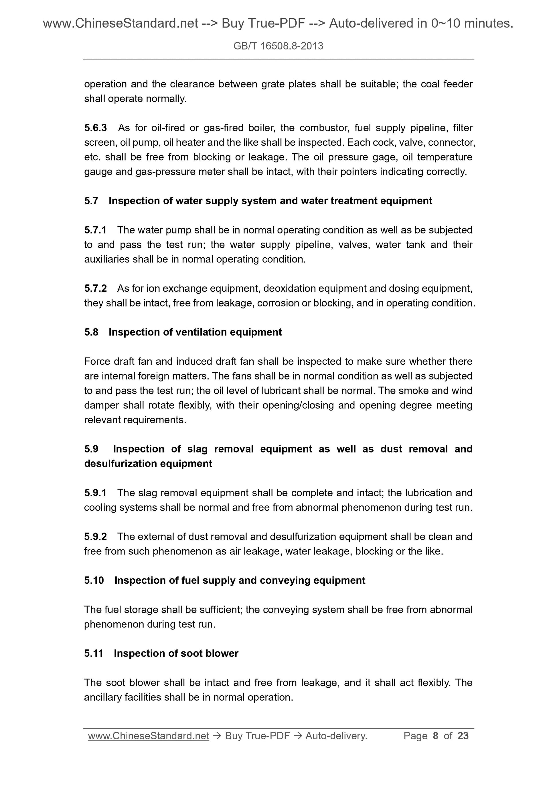 GB/T 16508.8-2013 Page 5