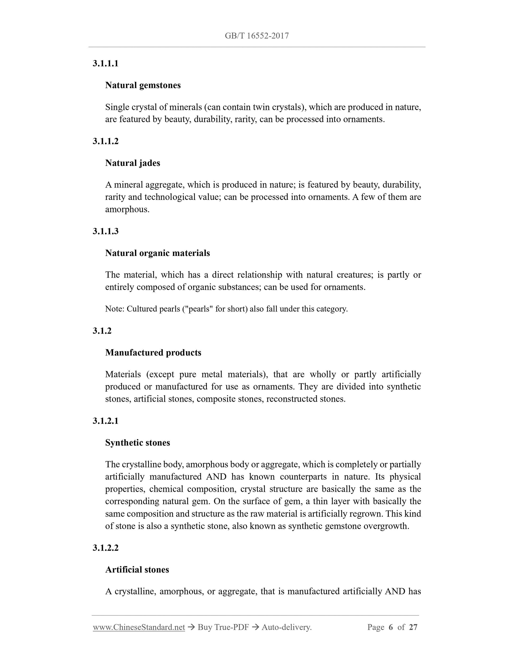 GB/T 16552-2017 Page 4