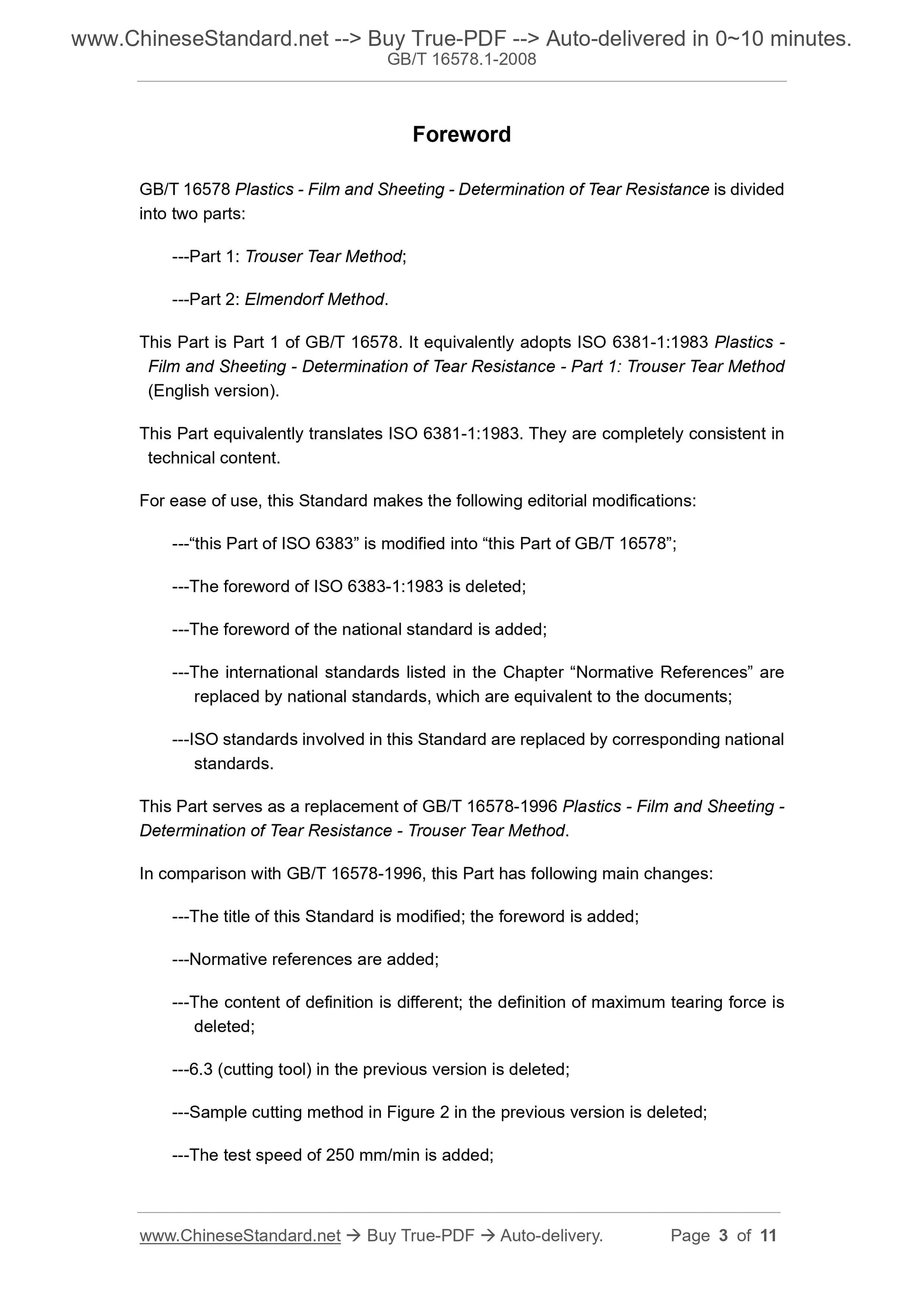 GB/T 16578.1-2008 Page 3