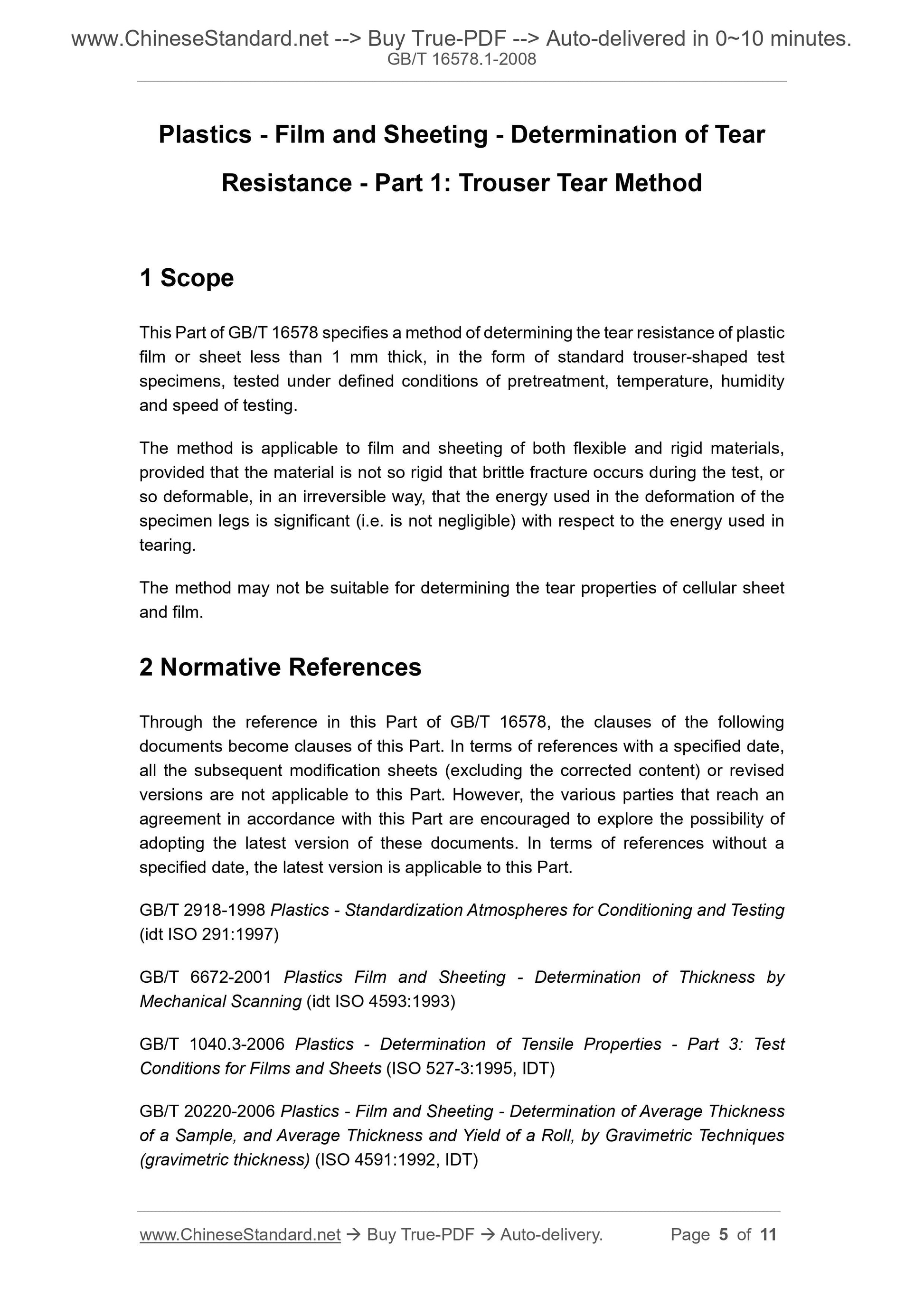 GB/T 16578.1-2008 Page 4