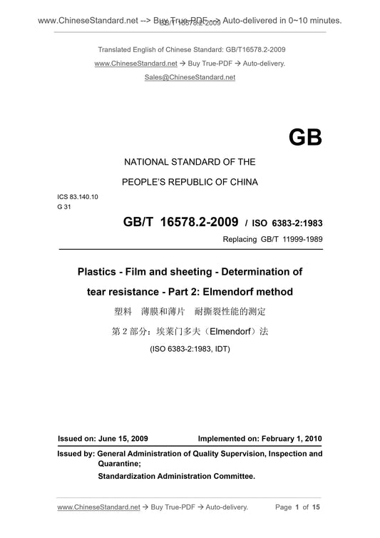 GB/T 16578.2-2009 Page 1