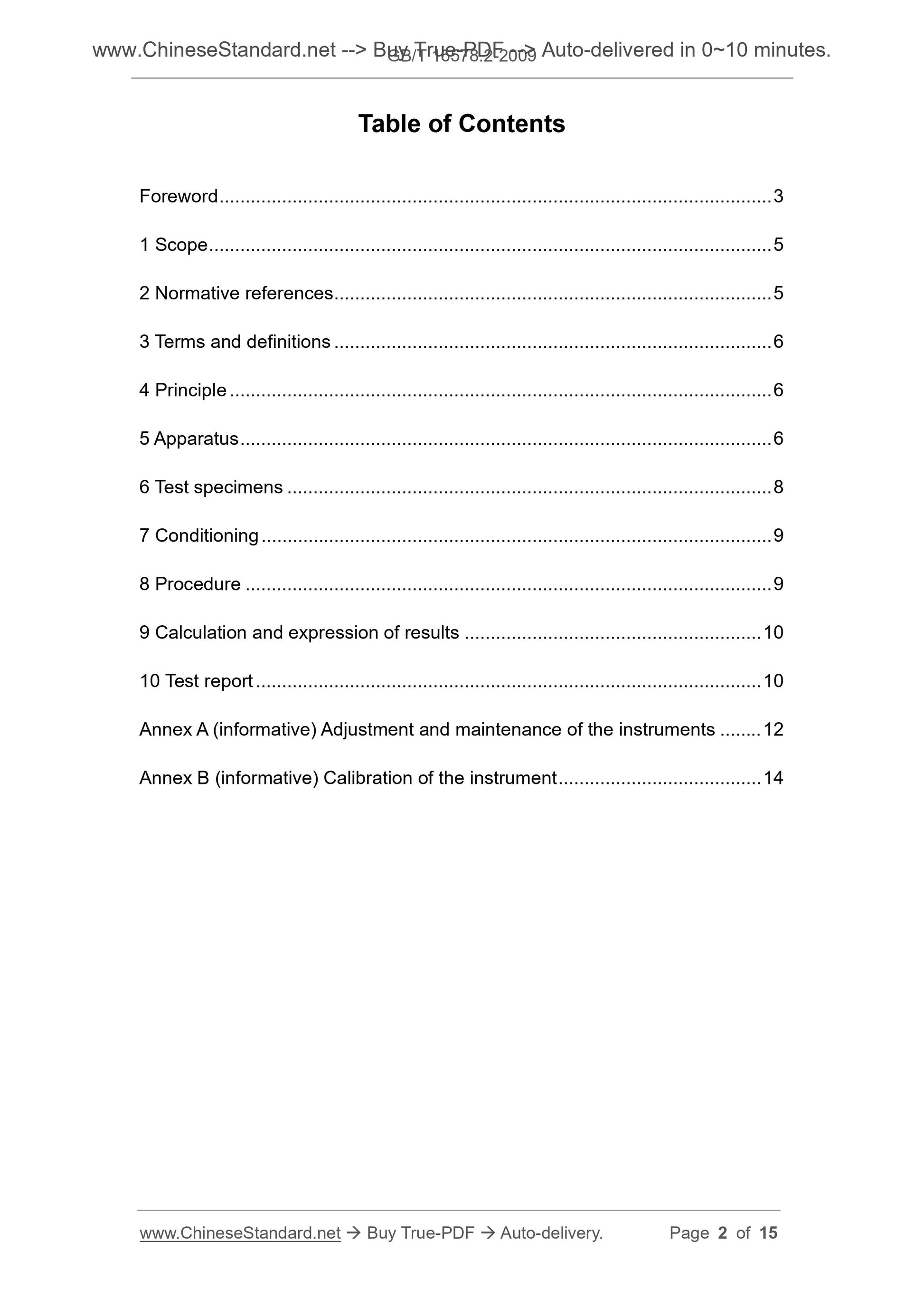 GB/T 16578.2-2009 Page 2