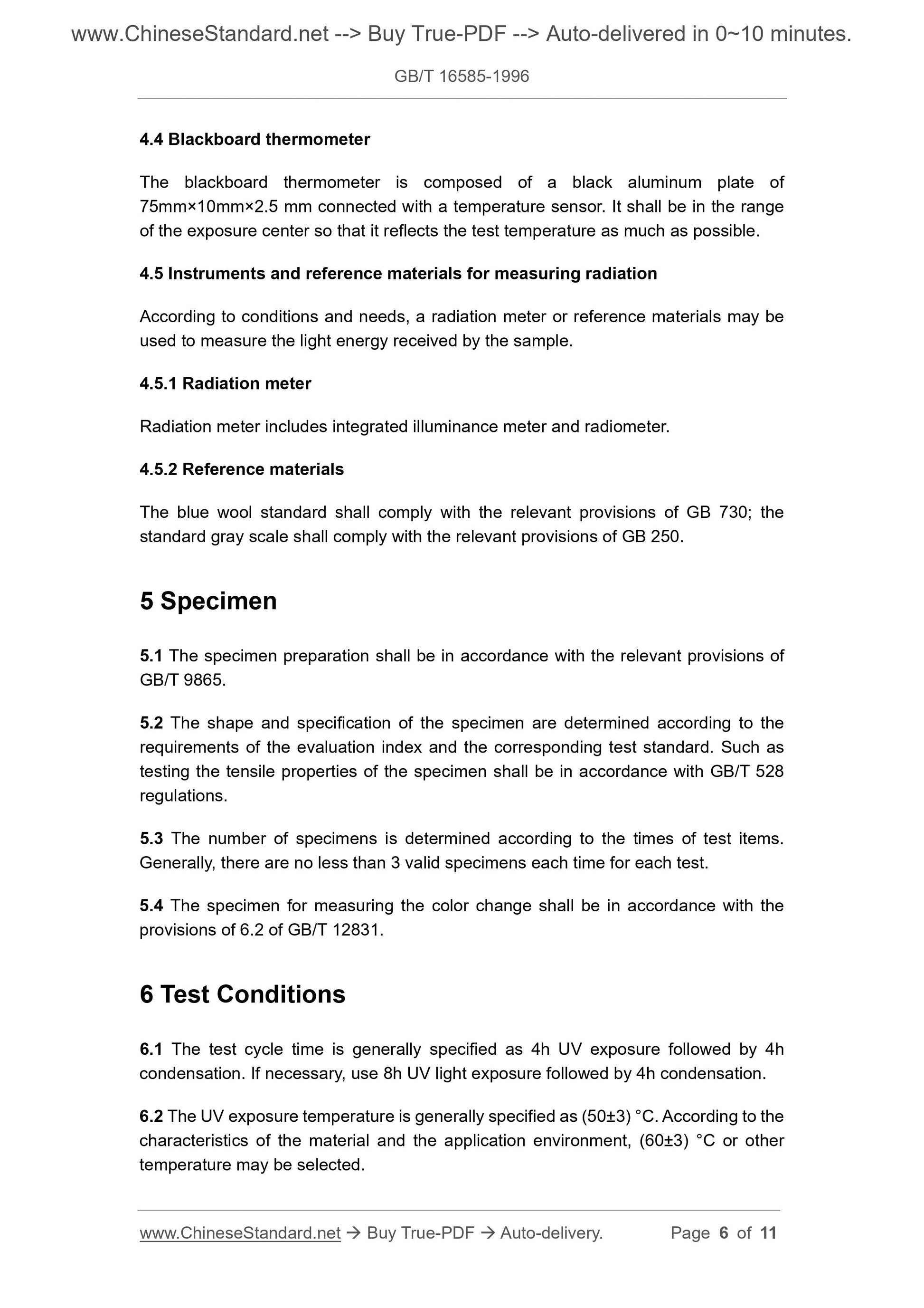 GB/T 16585-1996 Page 4
