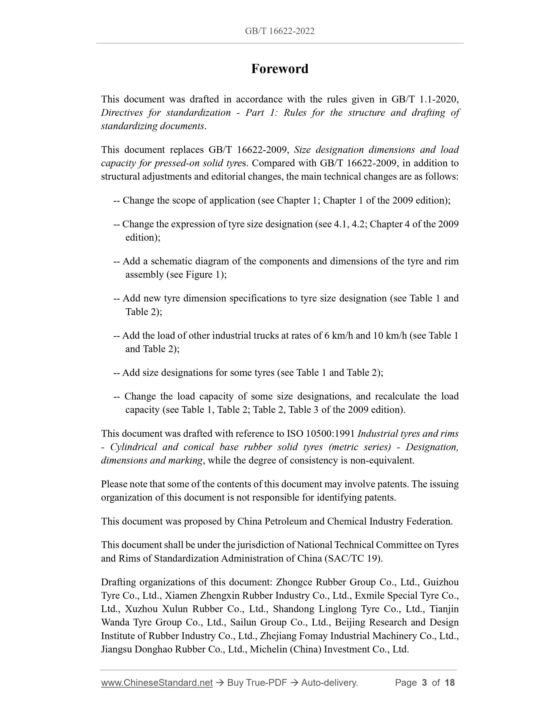 GB/T 16622-2022 Page 3