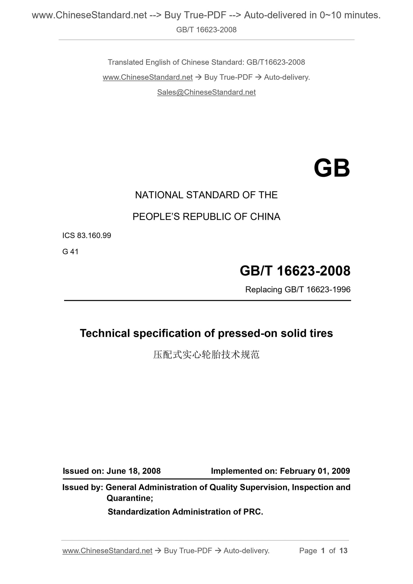 GB/T 16623-2008 Page 1