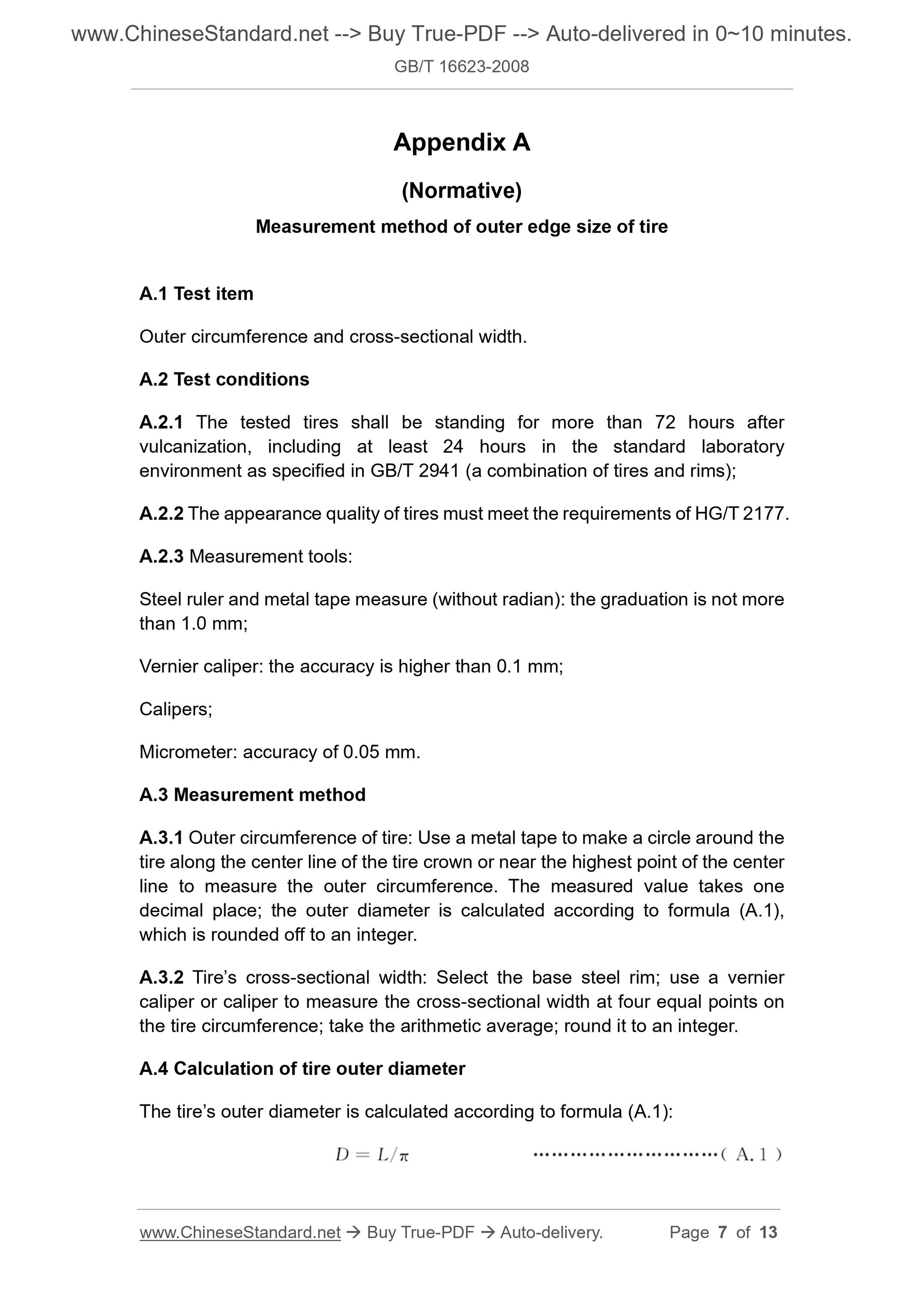 GB/T 16623-2008 Page 4