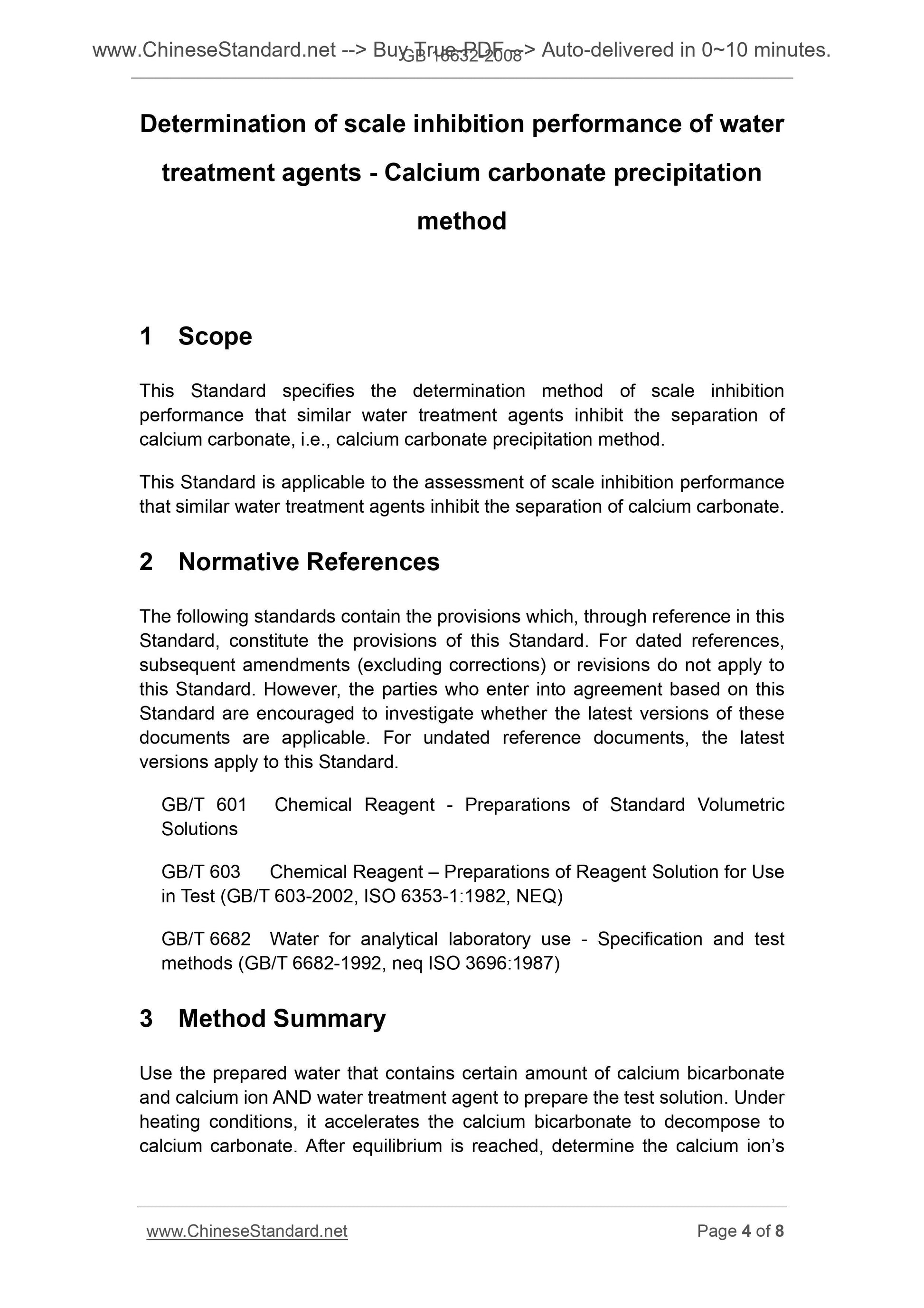 GB/T 16632-2008 Page 4