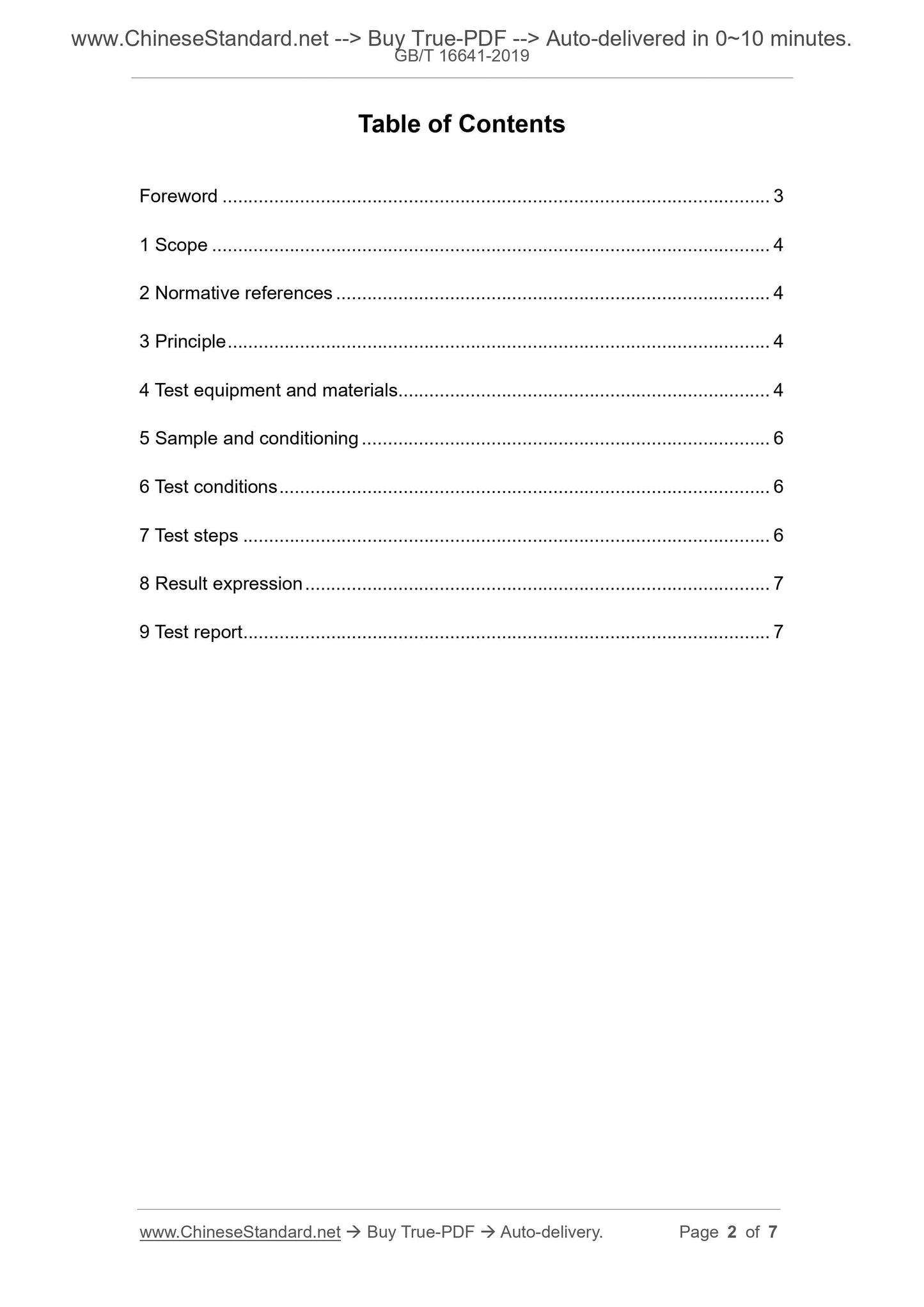 GB/T 16641-2019 Page 2