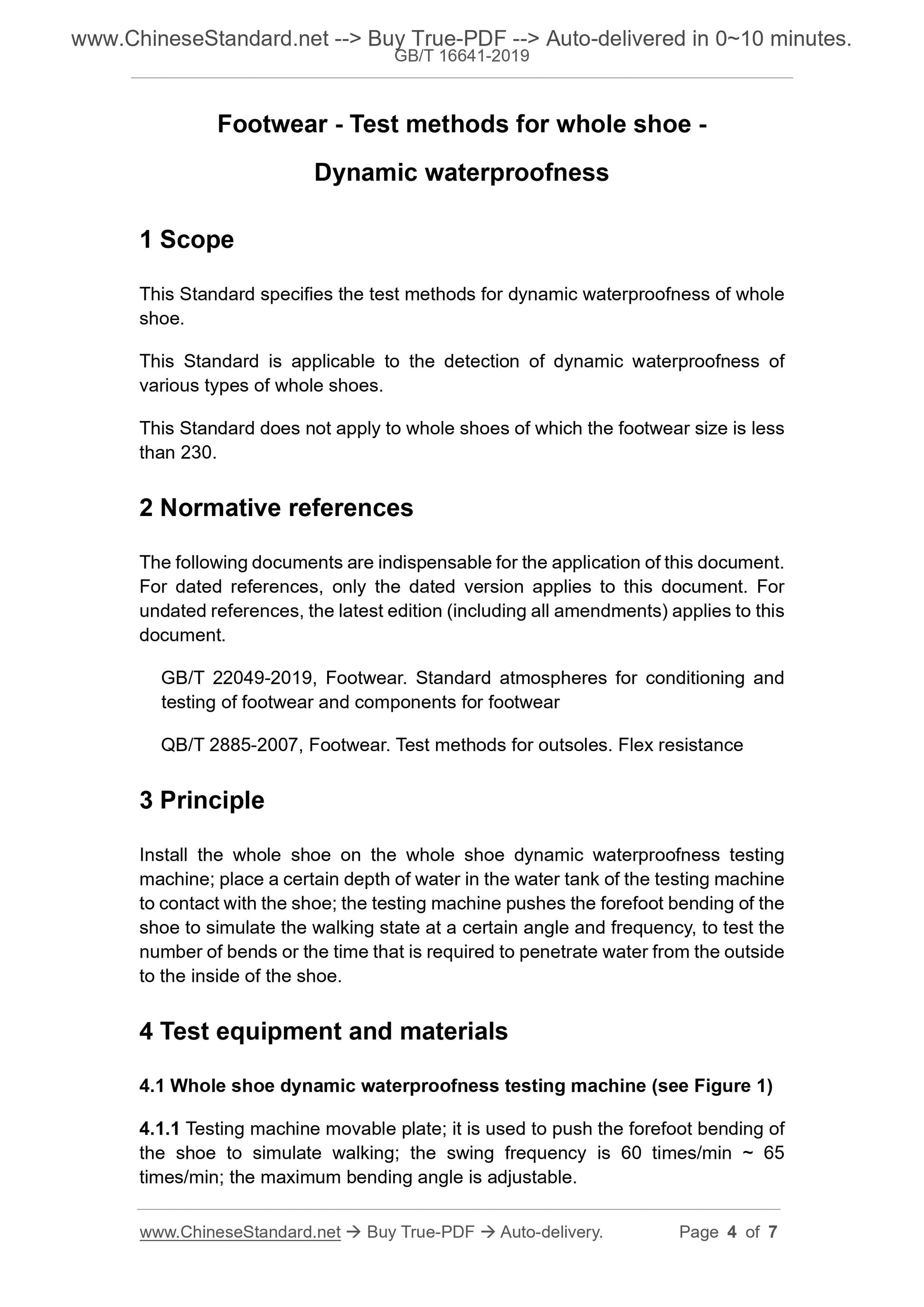 GB/T 16641-2019 Page 3