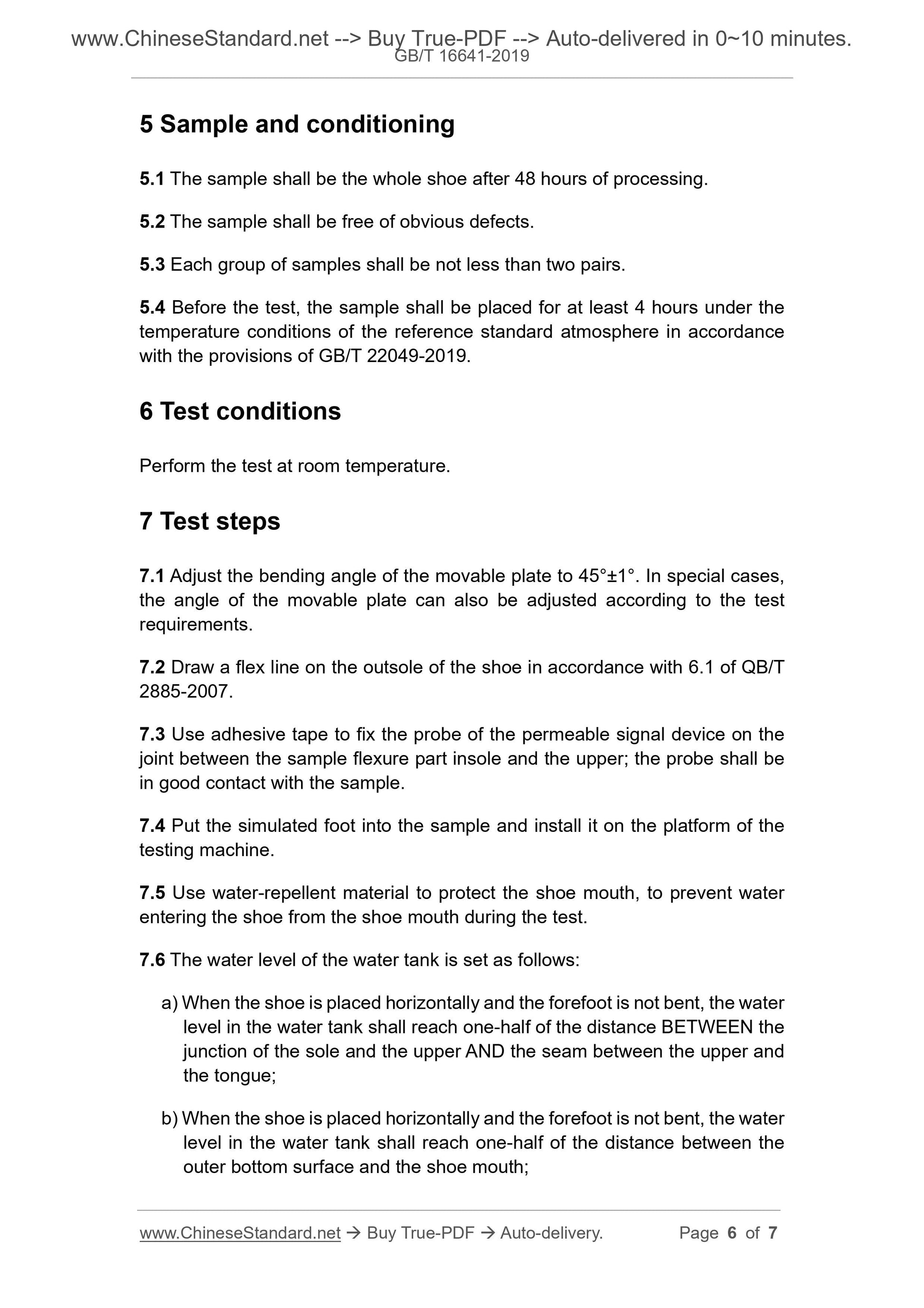 GB/T 16641-2019 Page 4
