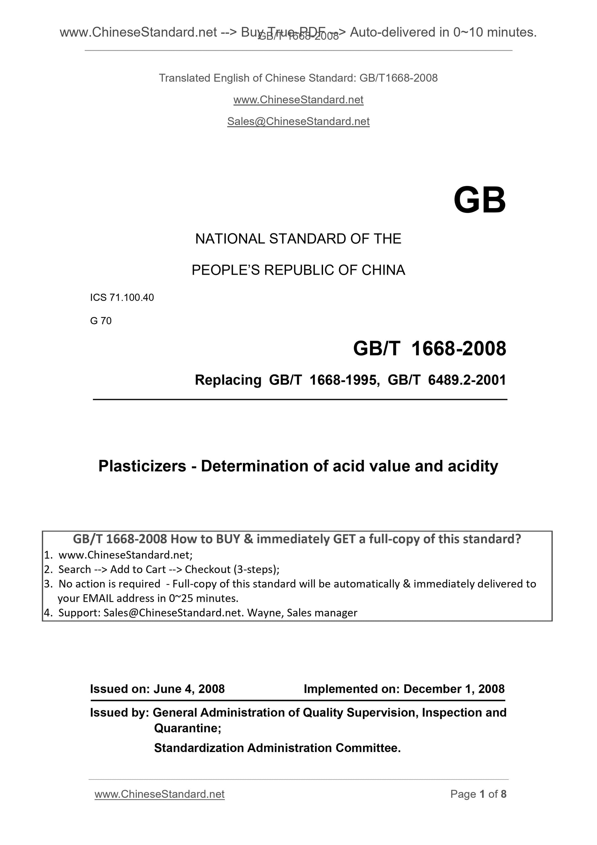 GB/T 1668-2008 Page 1