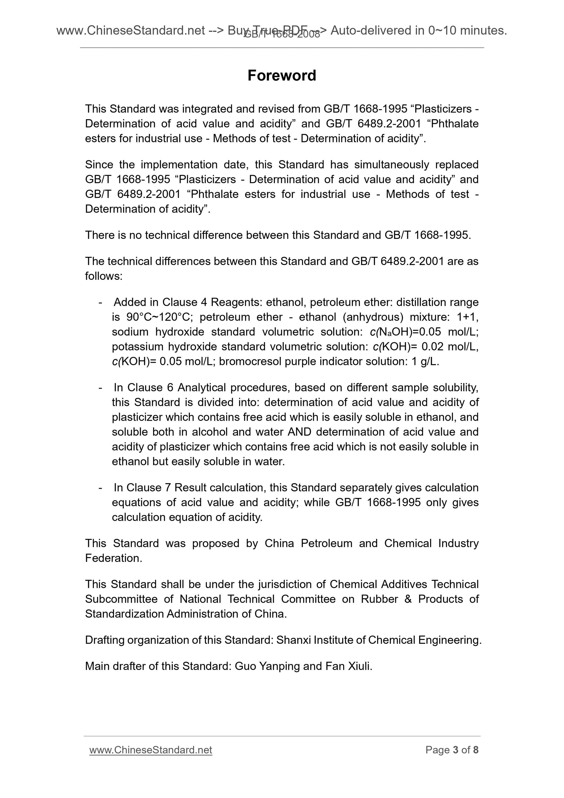 GB/T 1668-2008 Page 3