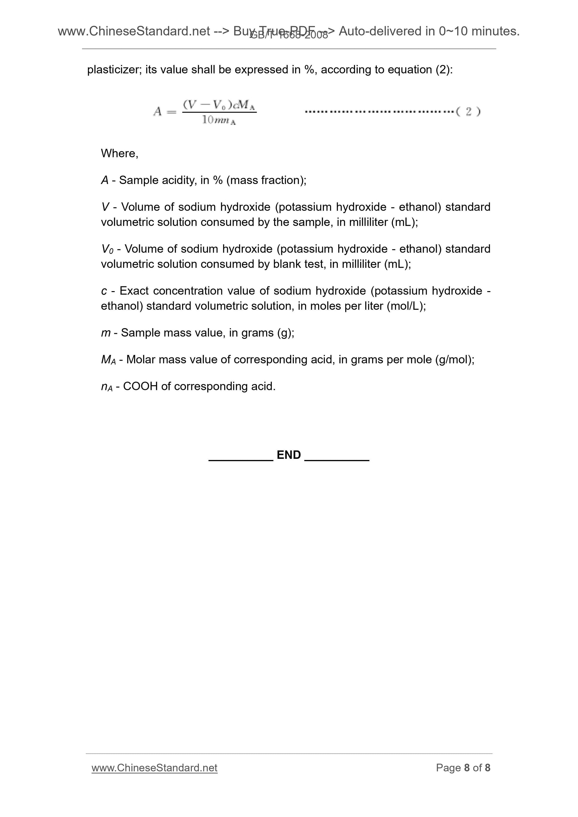GB/T 1668-2008 Page 5