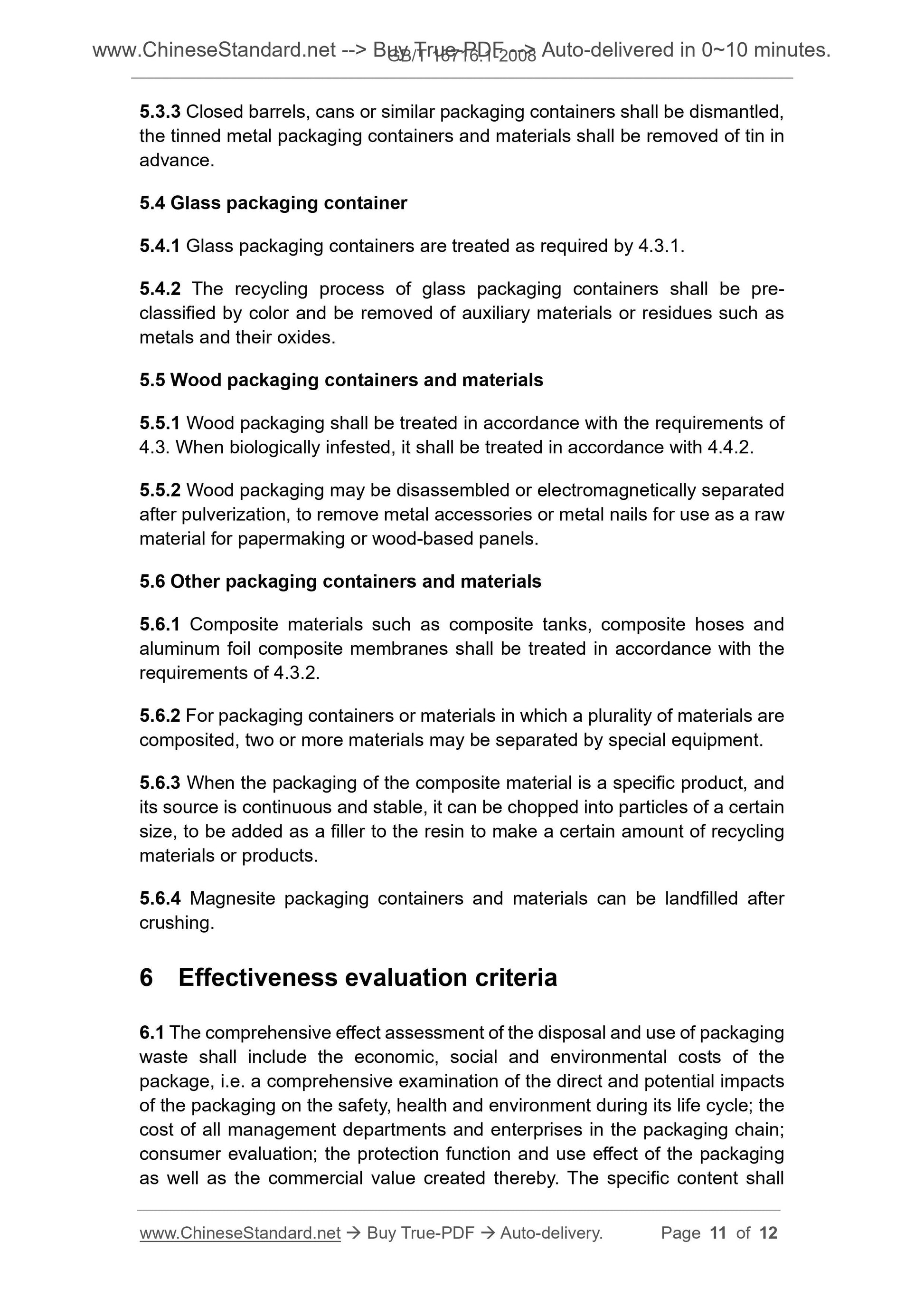 GB/T 16716.1-2008 Page 6
