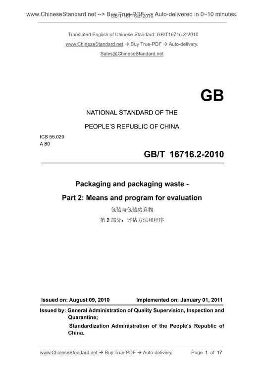 GB/T 16716.2-2010 Page 1