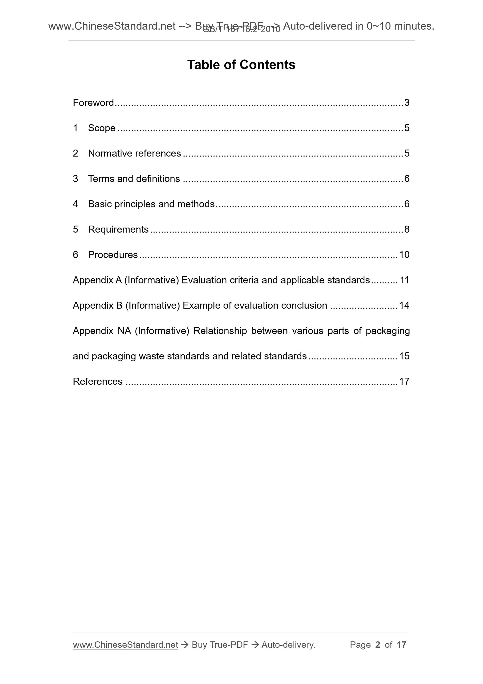 GB/T 16716.2-2010 Page 2