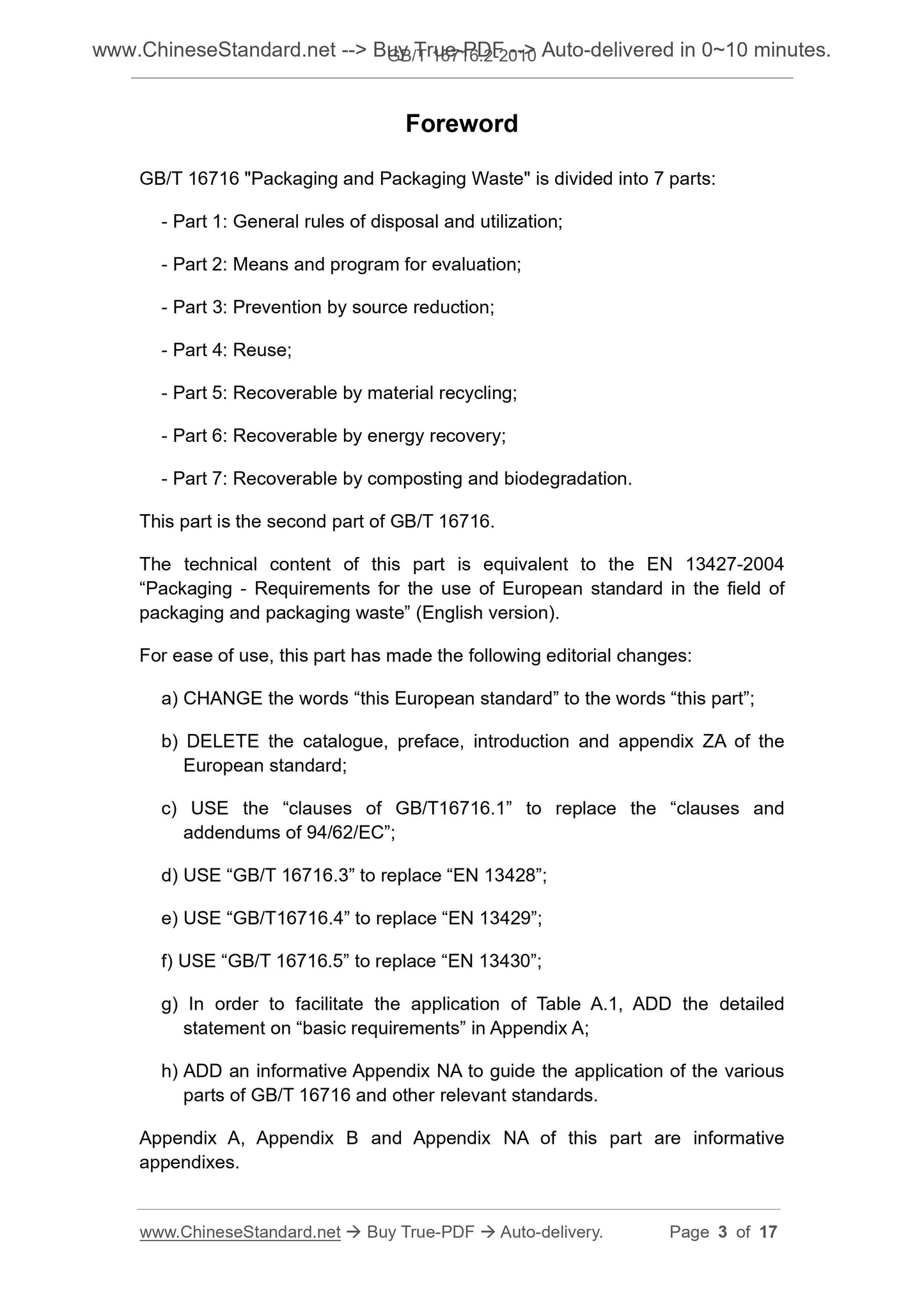 GB/T 16716.2-2010 Page 3