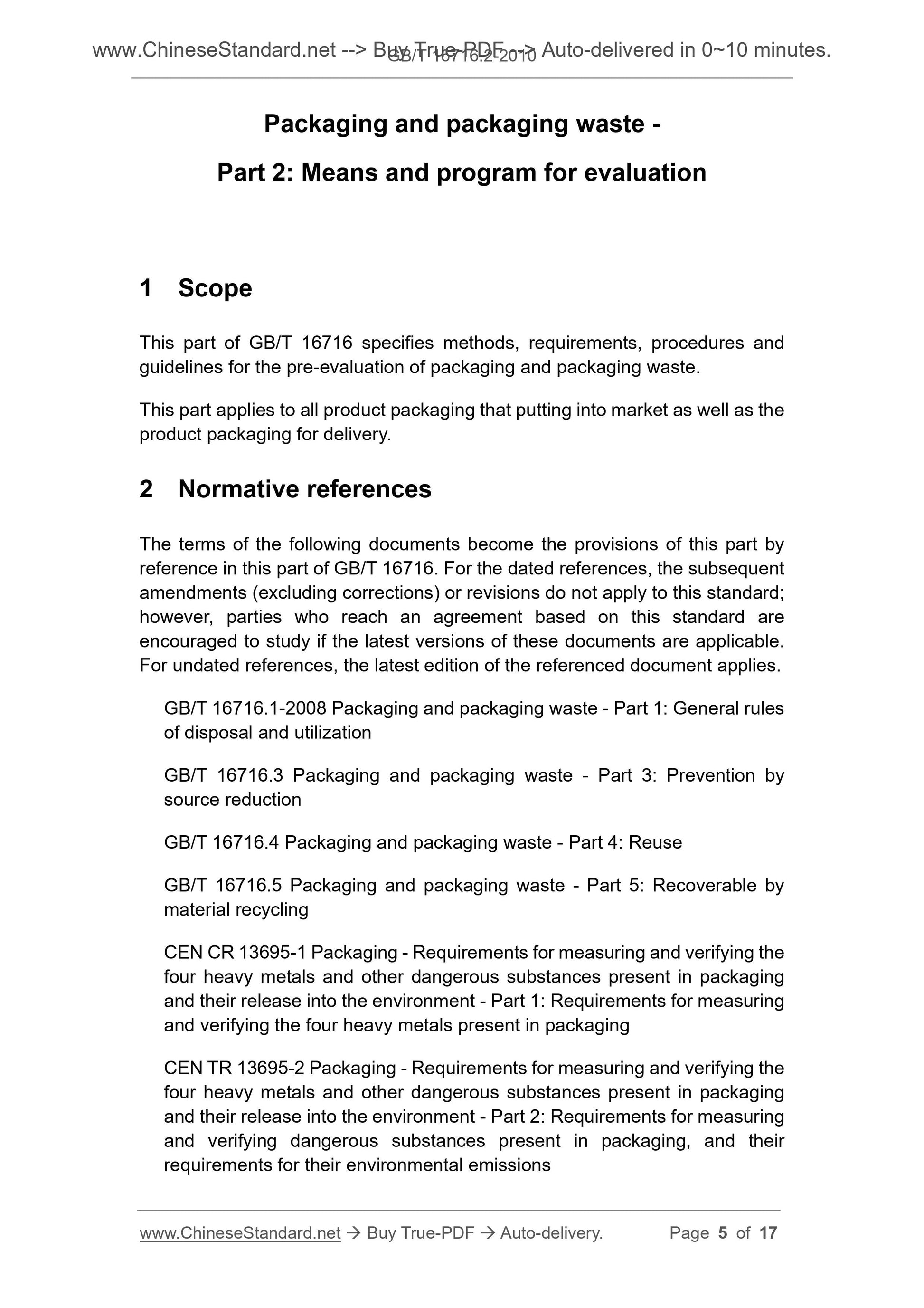 GB/T 16716.2-2010 Page 4