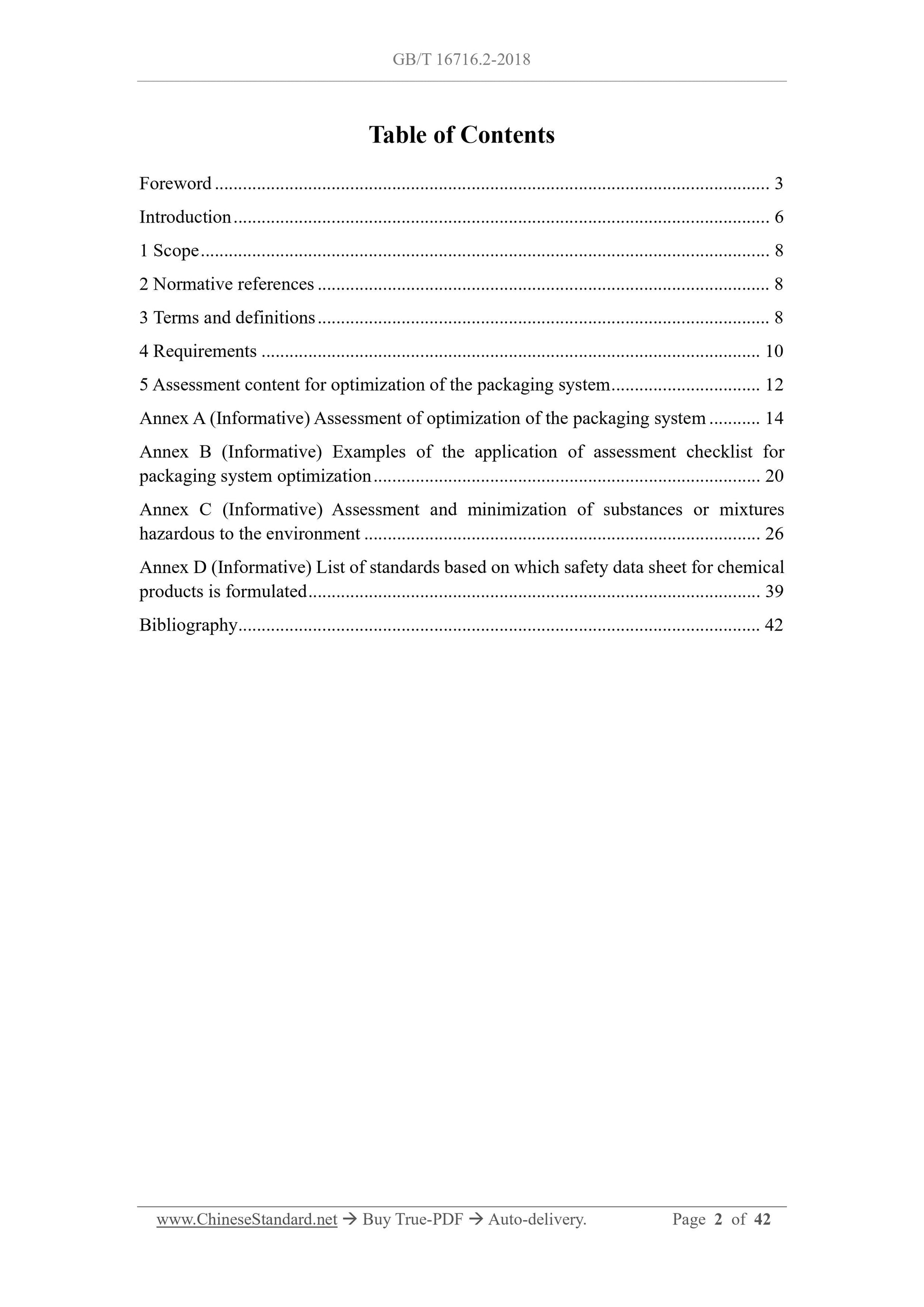 GB/T 16716.2-2018 Page 2