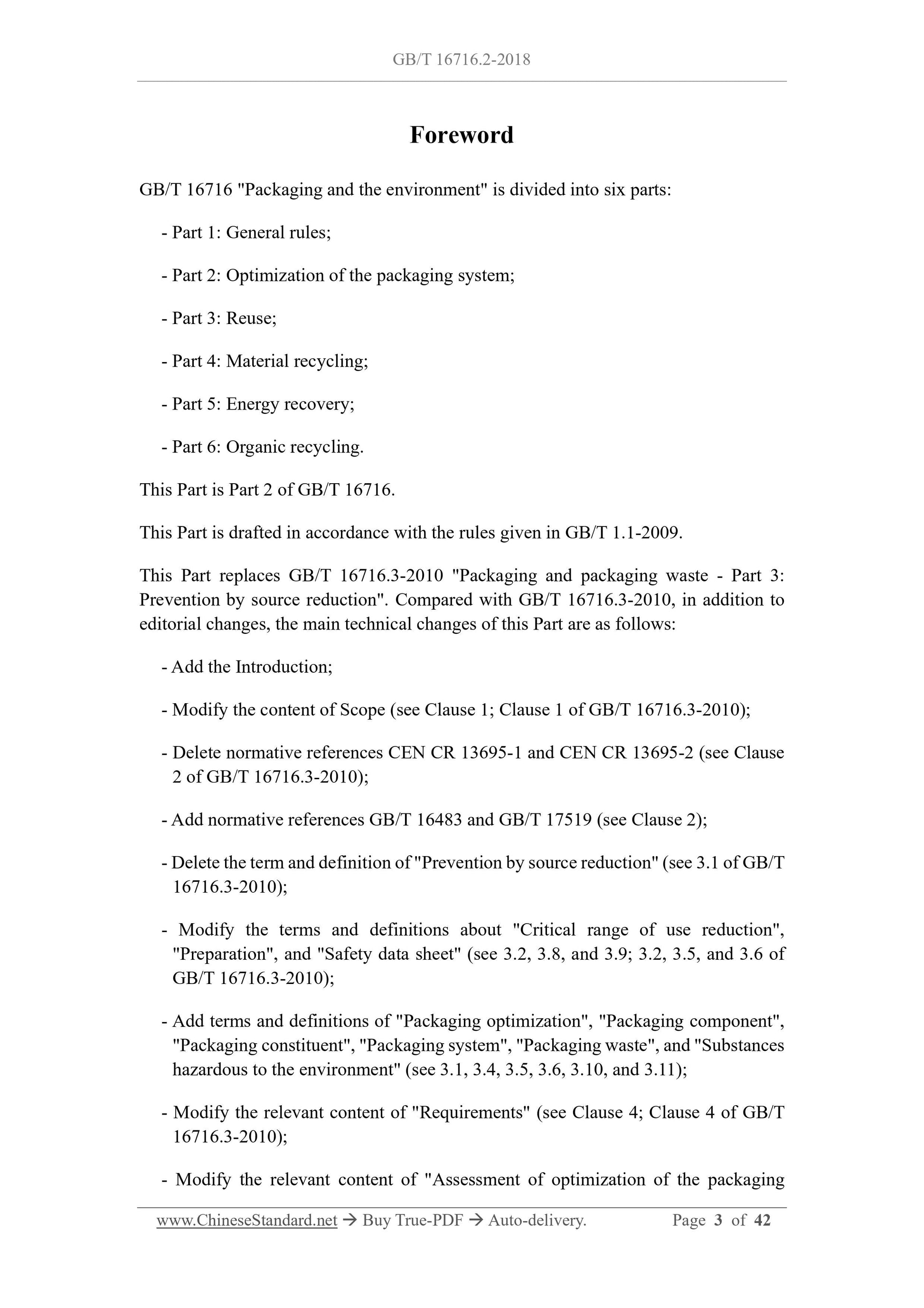 GB/T 16716.2-2018 Page 3