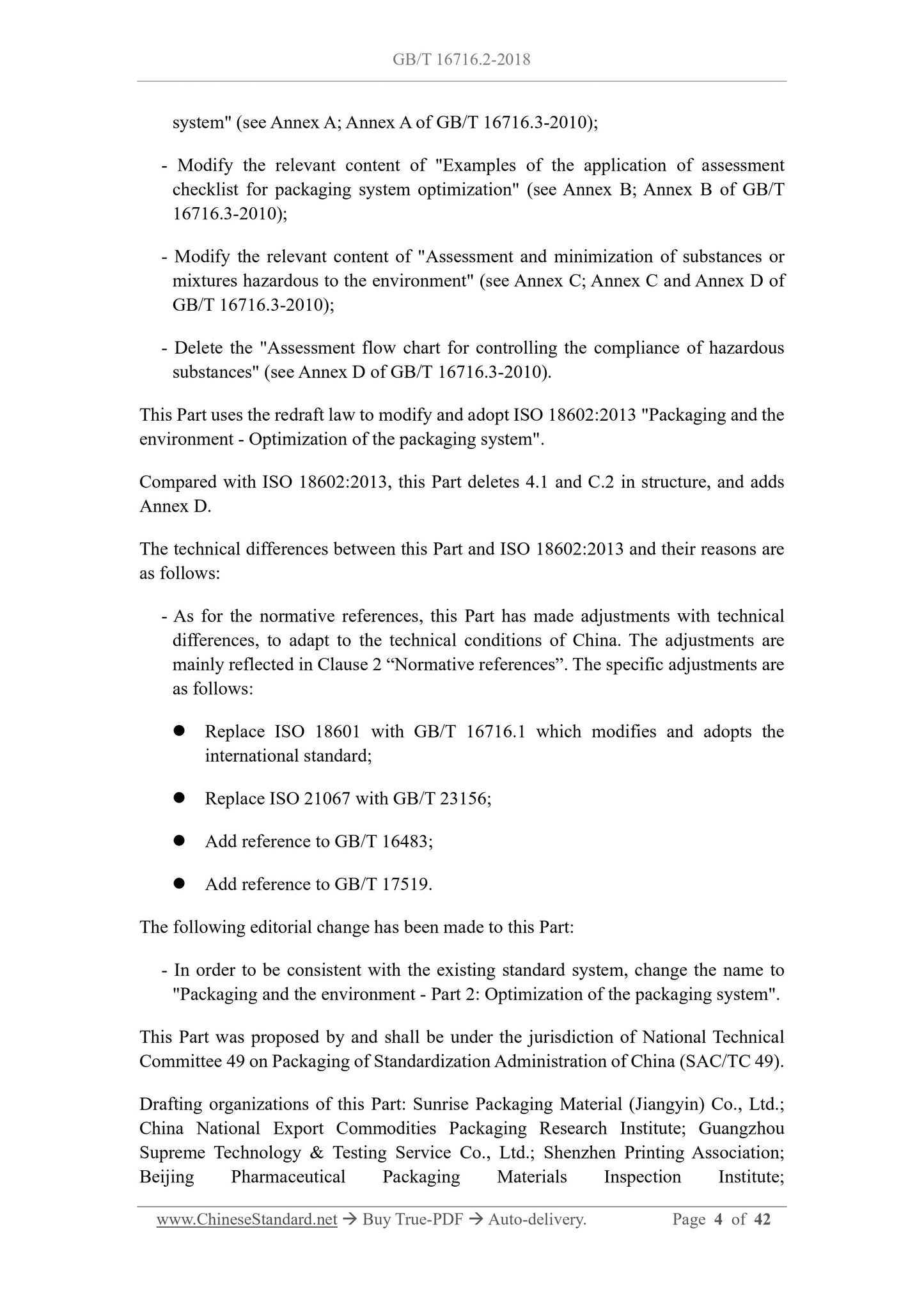GB/T 16716.2-2018 Page 4