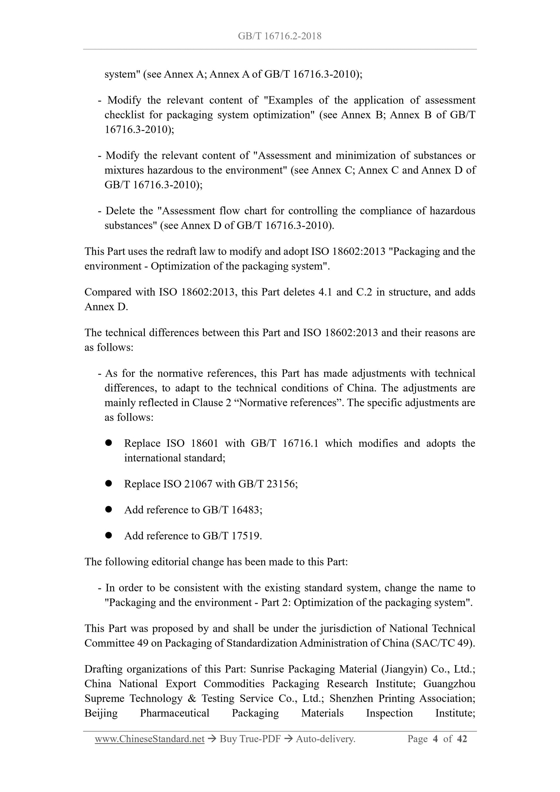 GB/T 16716.2-2018 Page 4