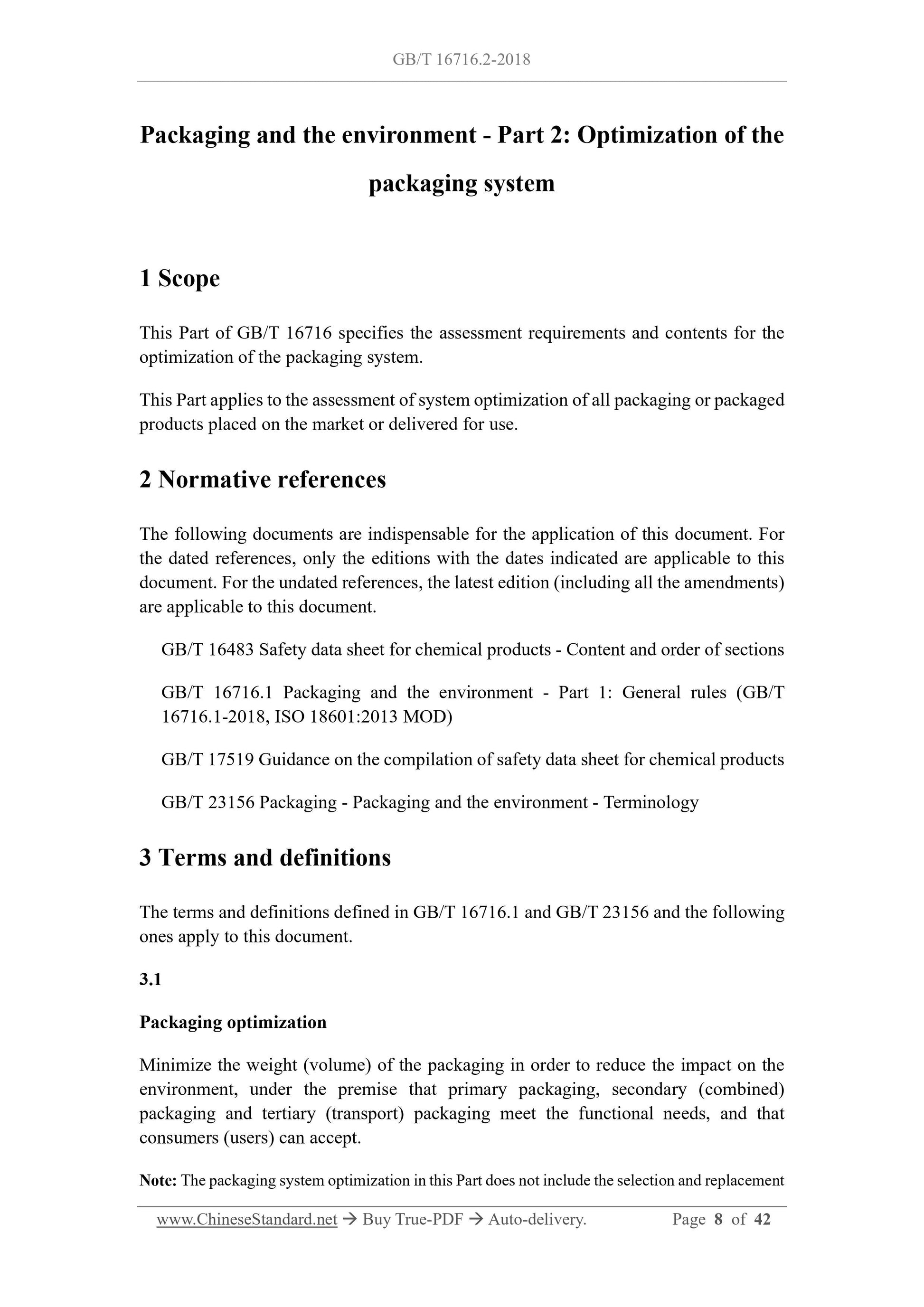 GB/T 16716.2-2018 Page 5