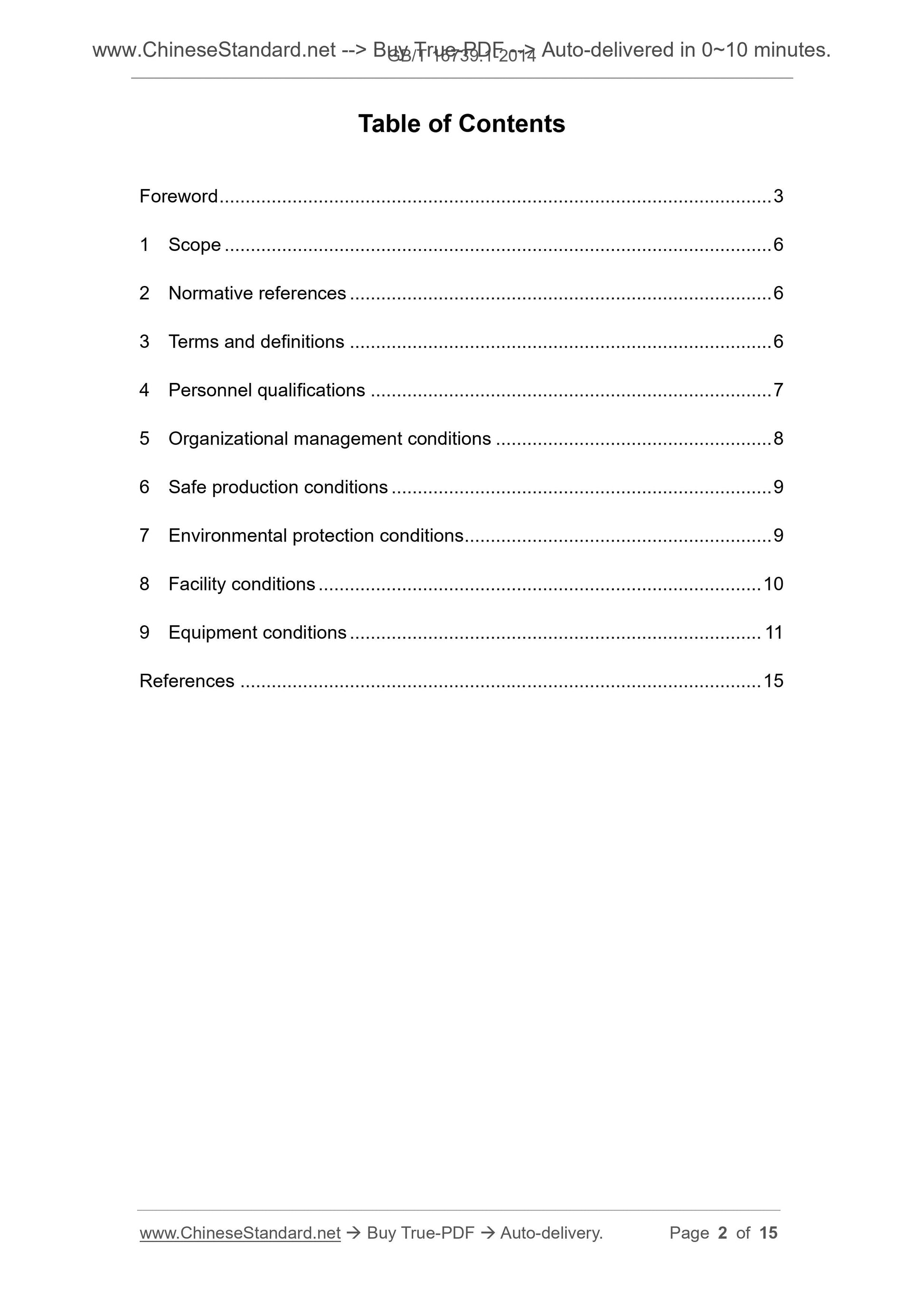 GB/T 16739.1-2014 Page 2