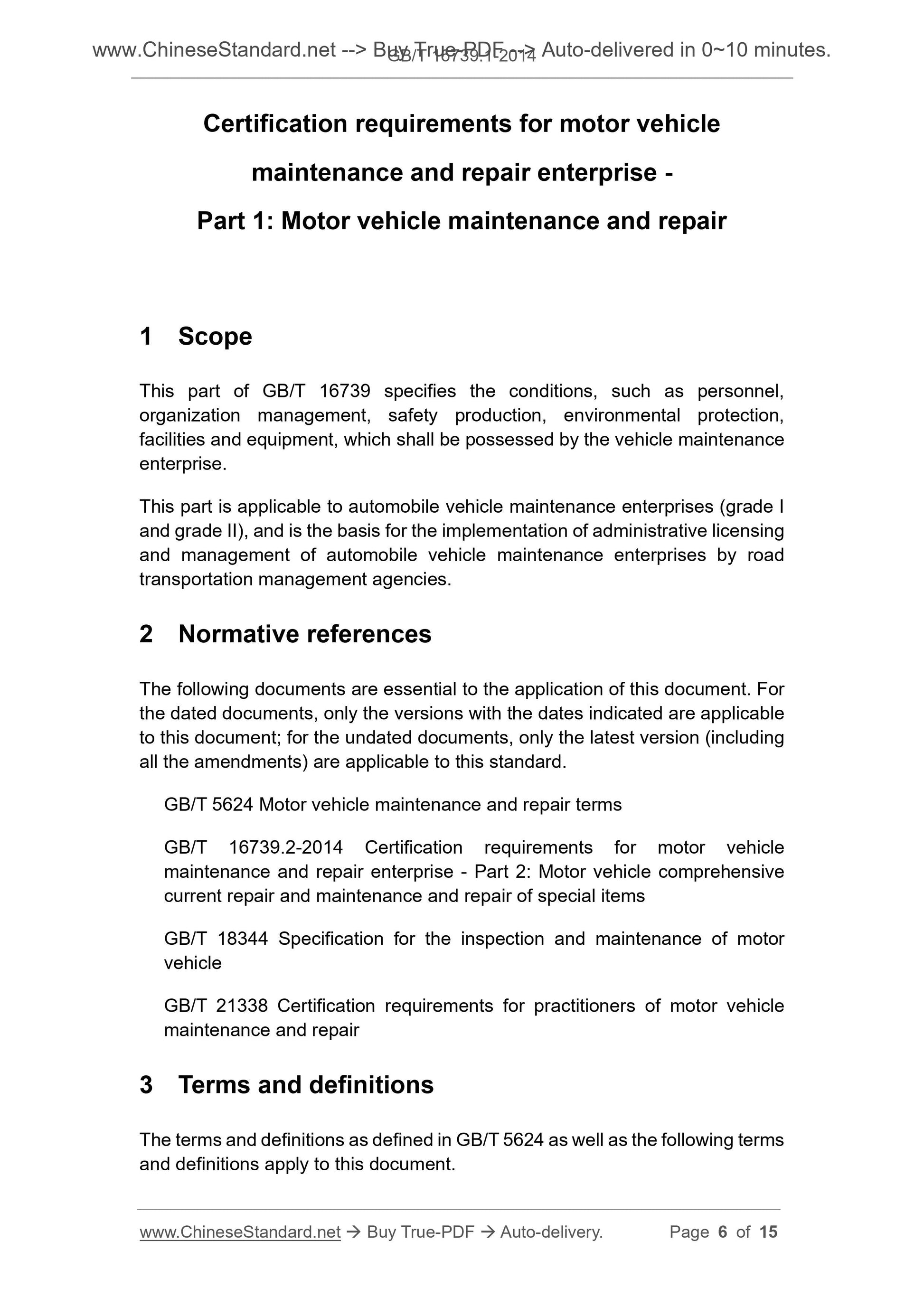 GB/T 16739.1-2014 Page 4